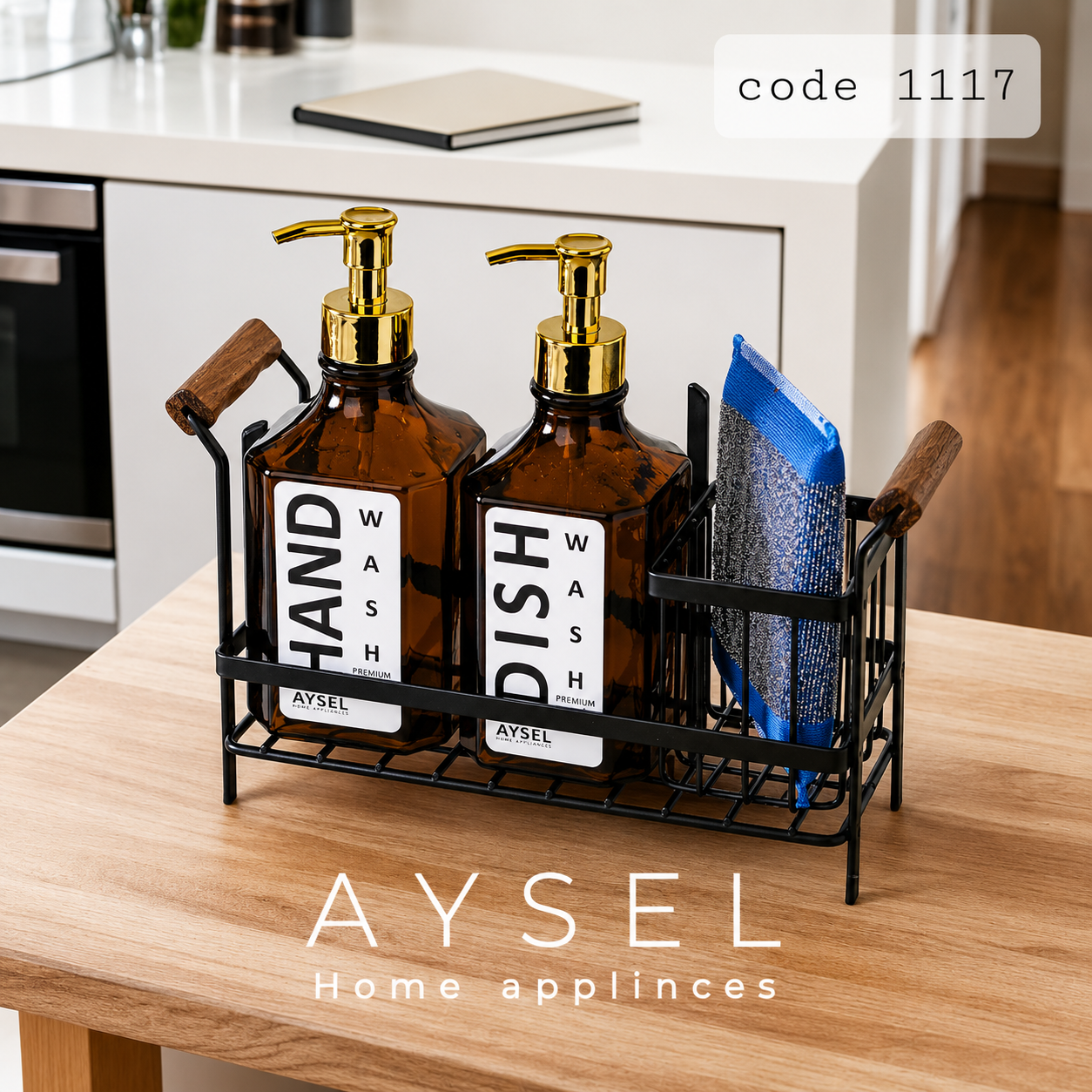 استند جا مایع کنار سینک دو قلو آیسل AYSEL کد 1117