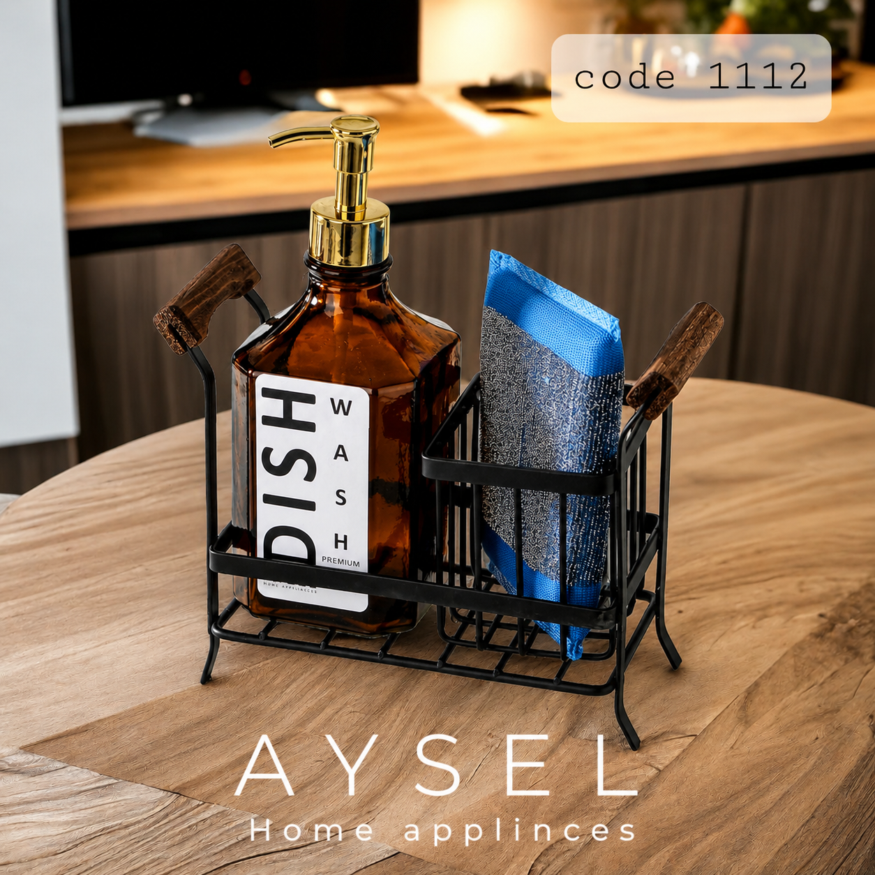 استند جا مایع کنار سینک دو قلو آیسل AYSEL کد 1112