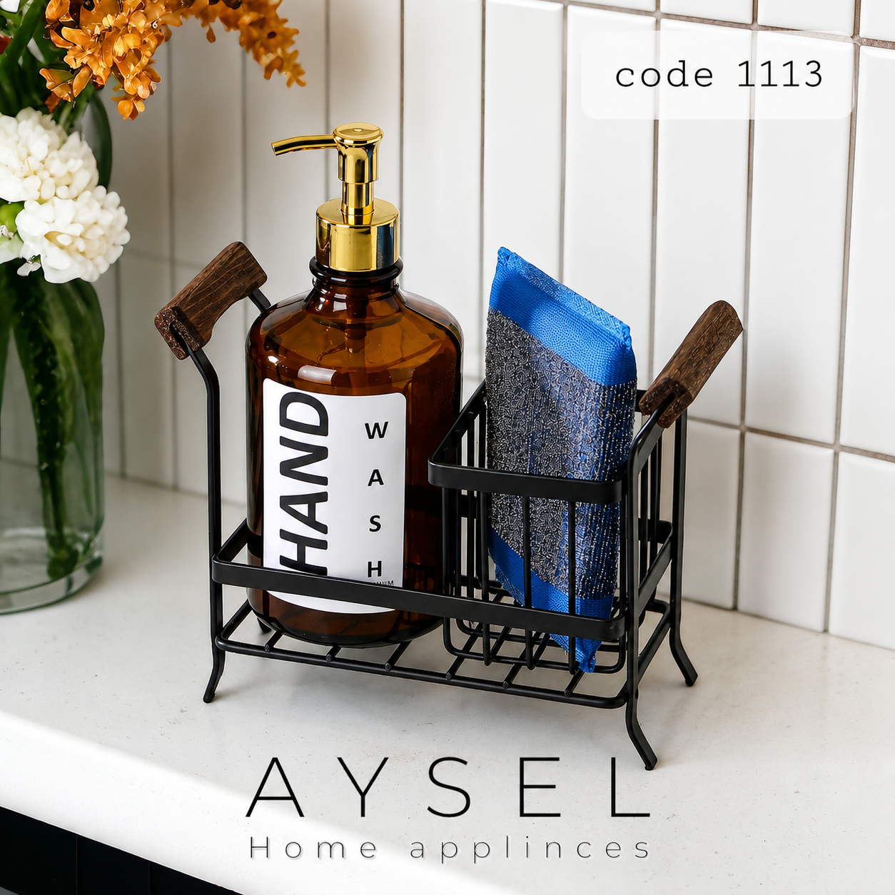 استند جا مایع کنار سینک یک قلو آیسل AYSEL کد 1113
