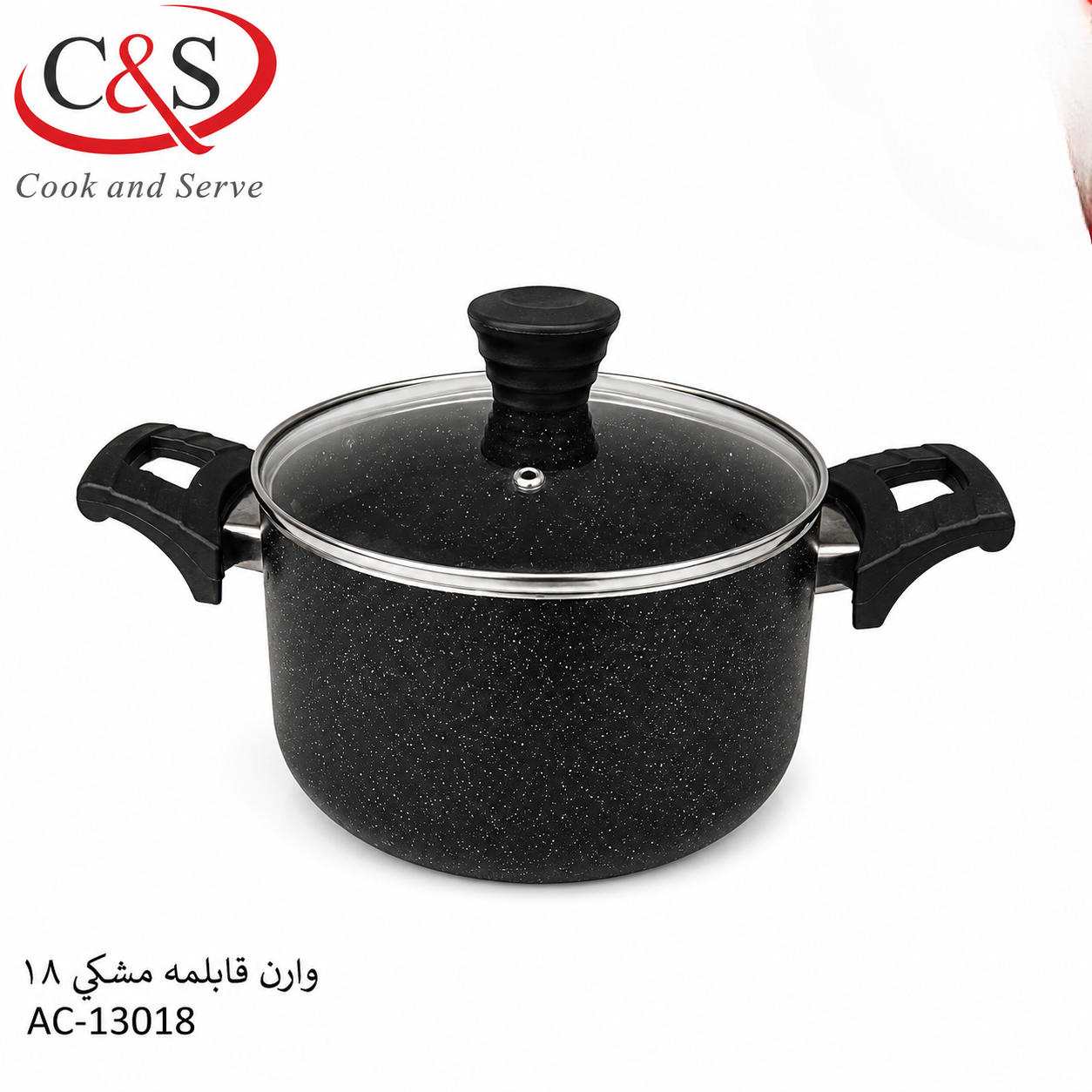 وارن قابلمه مشکی سایز 18 C&S