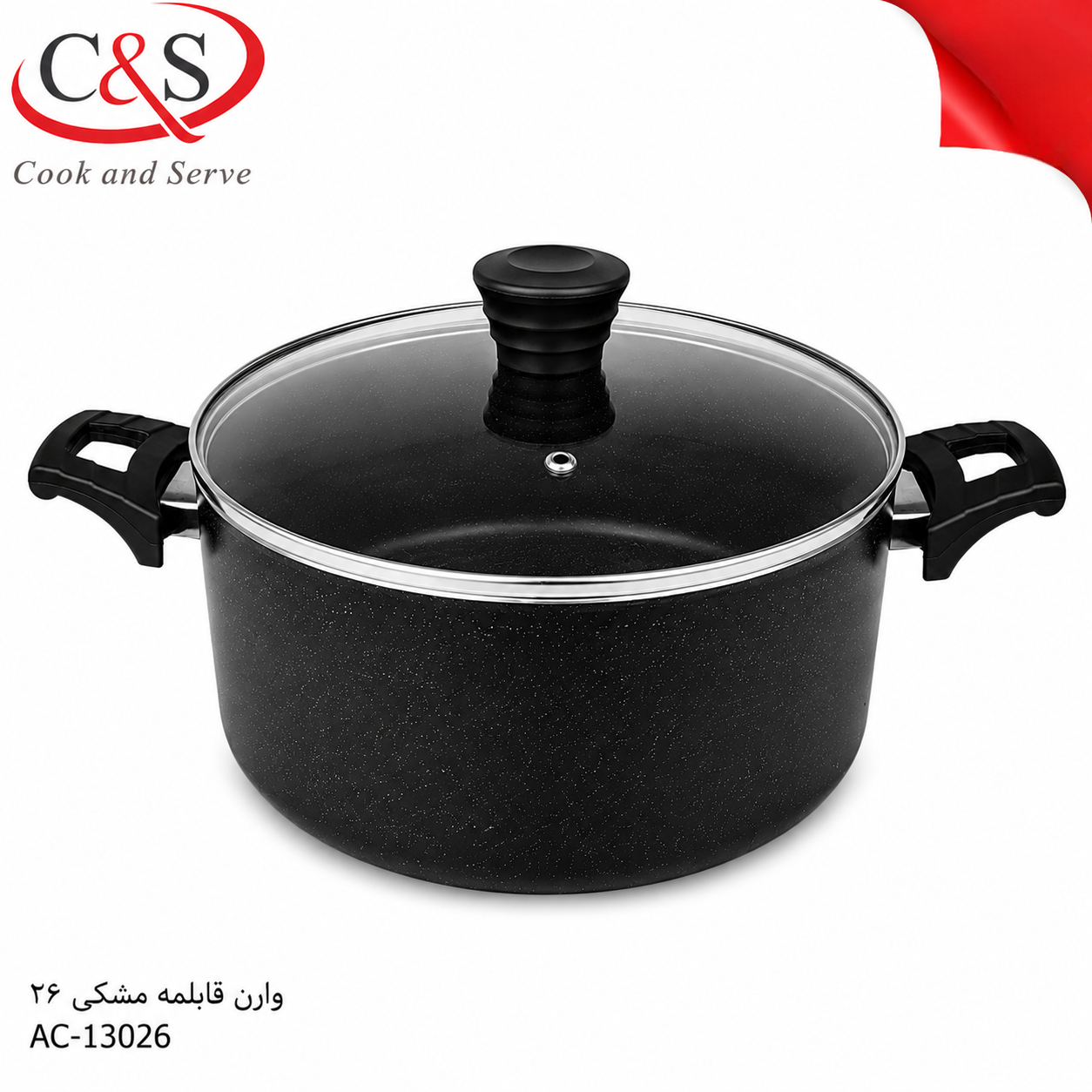 وارن قابلمه مشکی 26 C&S