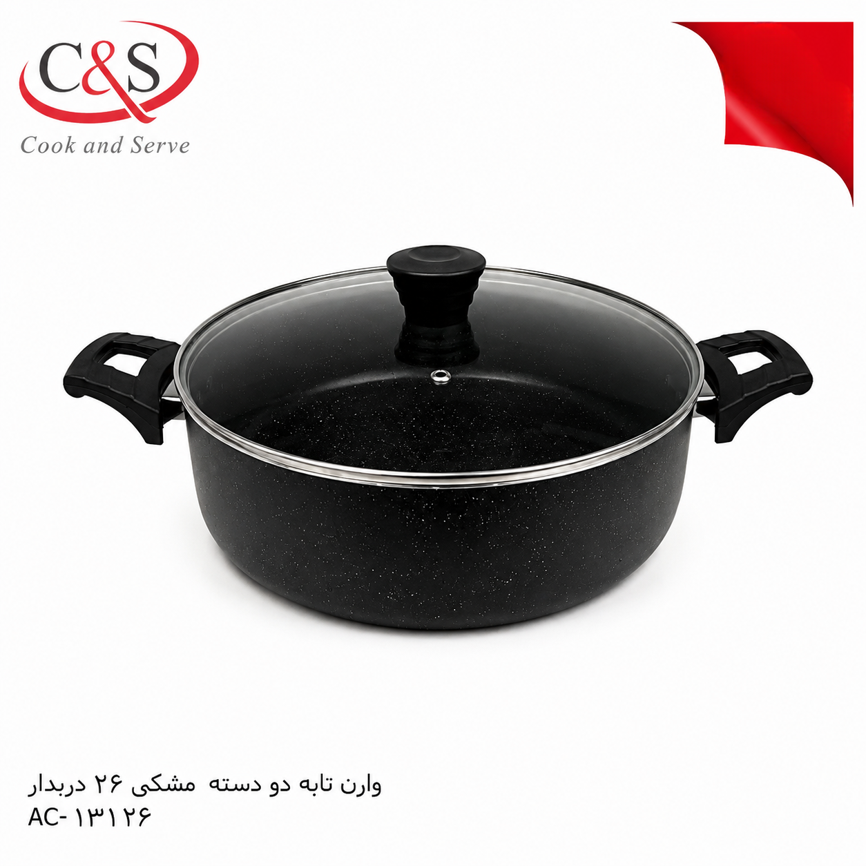 وارن تابه دو دسته مشکی 26 دربدار C&S