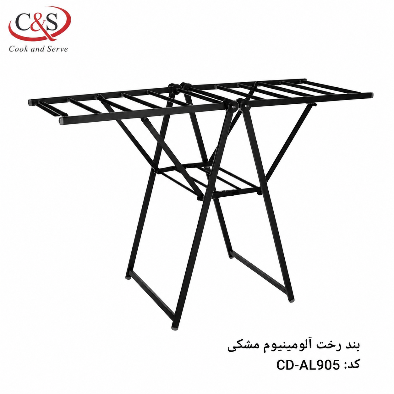 بند رخت آلومینیومی مشکی C&S
