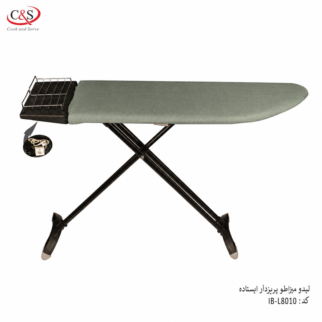 میز اتو پریزدار ایستاده سوپر سبز لیدو C&S