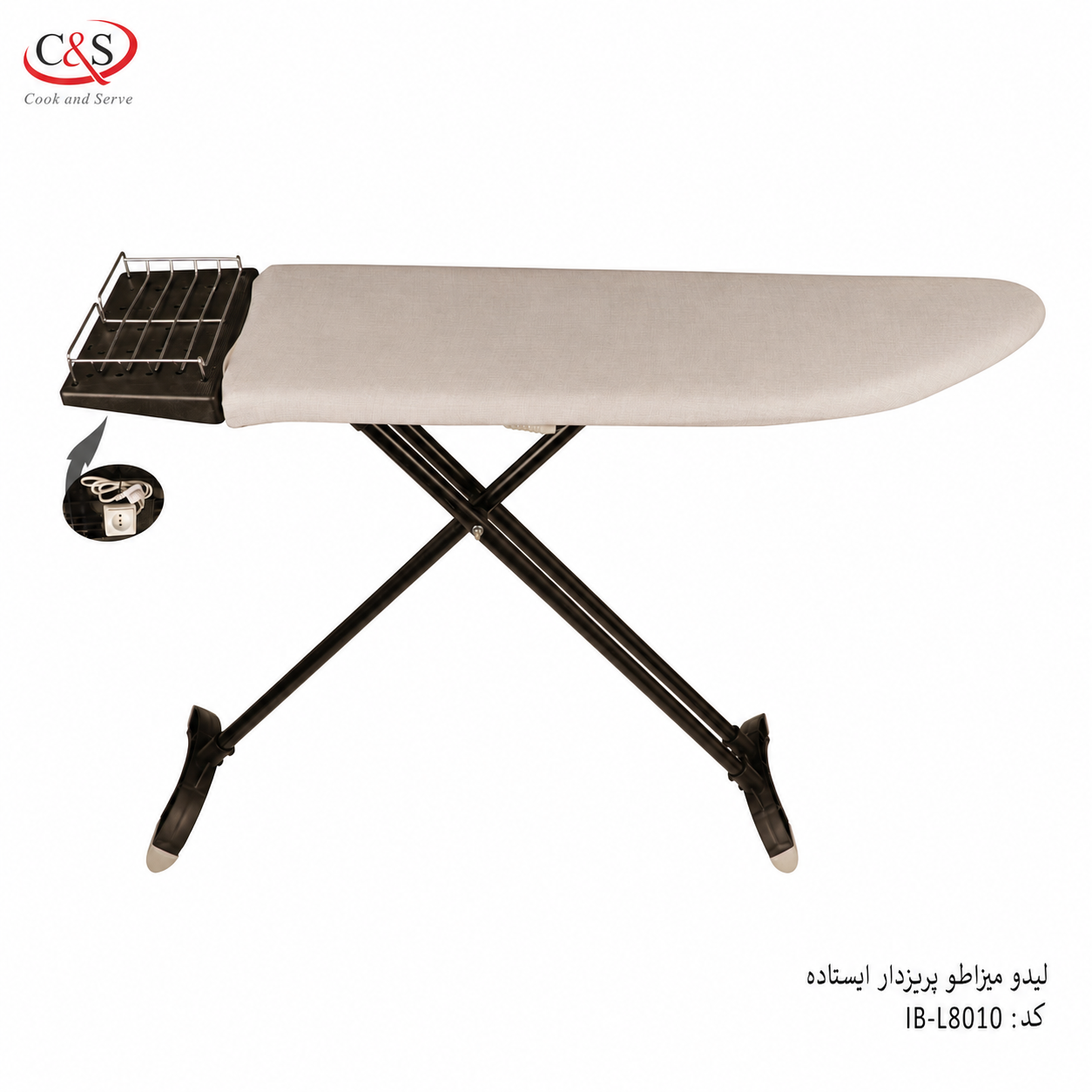 میز اتو پریزدار ایستاده سوپر طوسی لیدو C&S