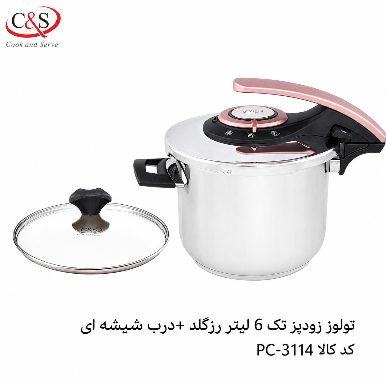 زودپز تک ۶ لیتری تولوز C&S رزگلد