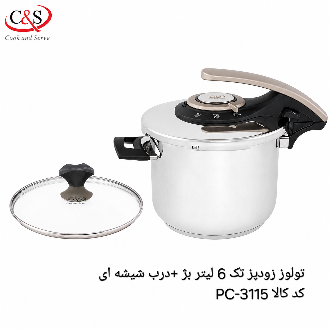 زودپز تک ۶ لیتری تولوز C&S بژ