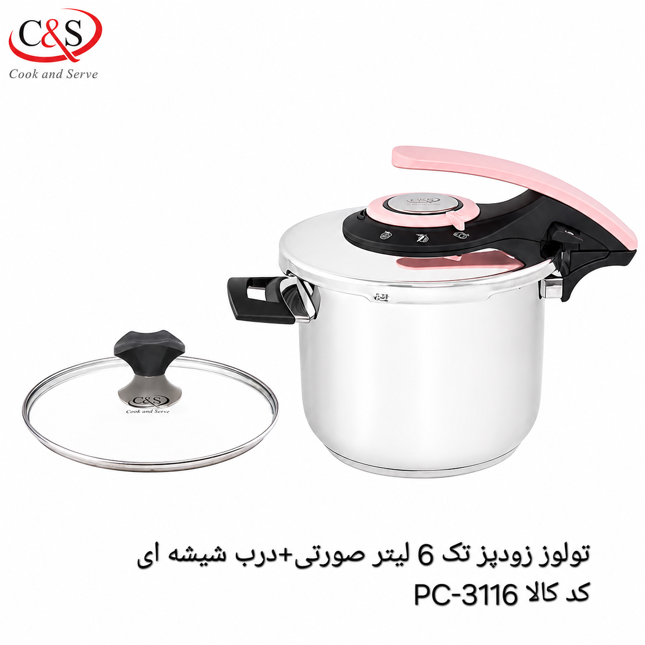 زودپز تک ۶ لیتری تولوز C&S صورتی