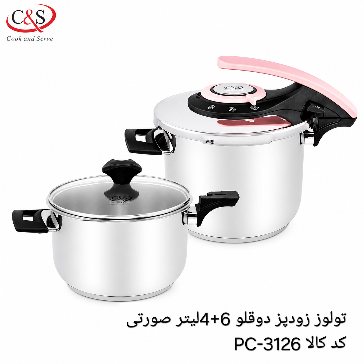 زودپز دوقلو ۴+۶ لیتری تولوز C&S صورتی
