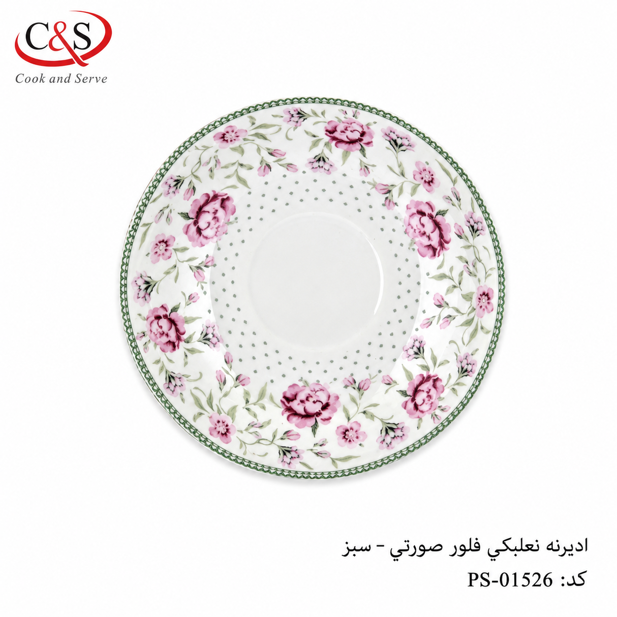 ادیرنه نعلبکی فلاور C&S صورتی سبز