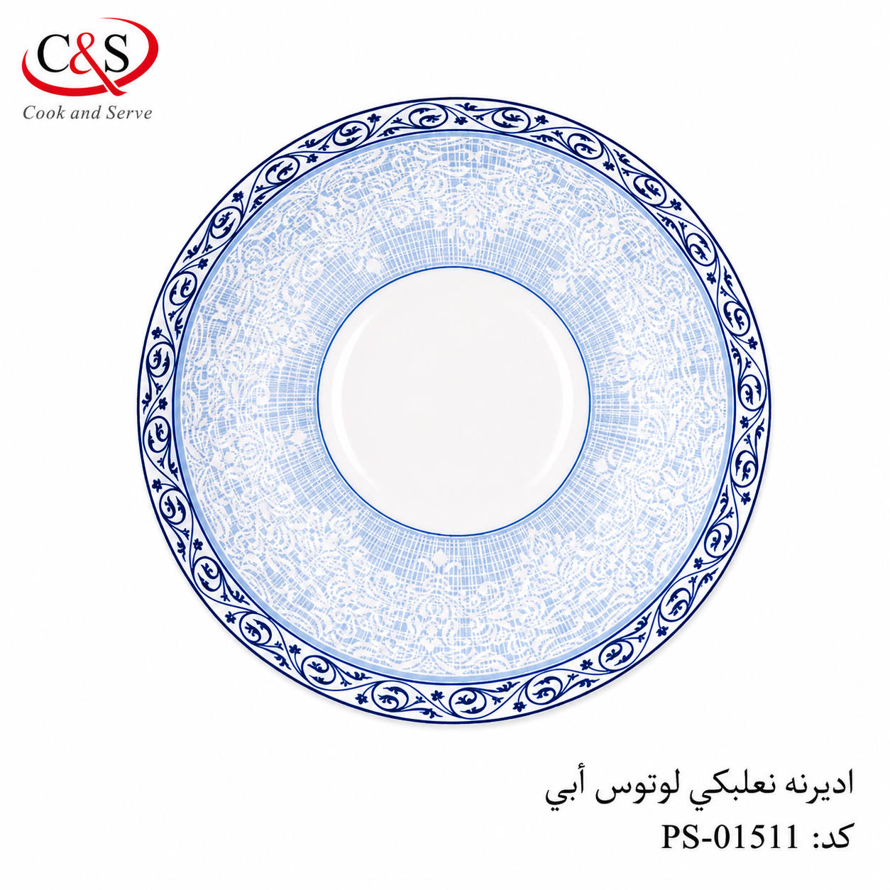 ادیرنه نعلبکی لوتوس آبی C&S
