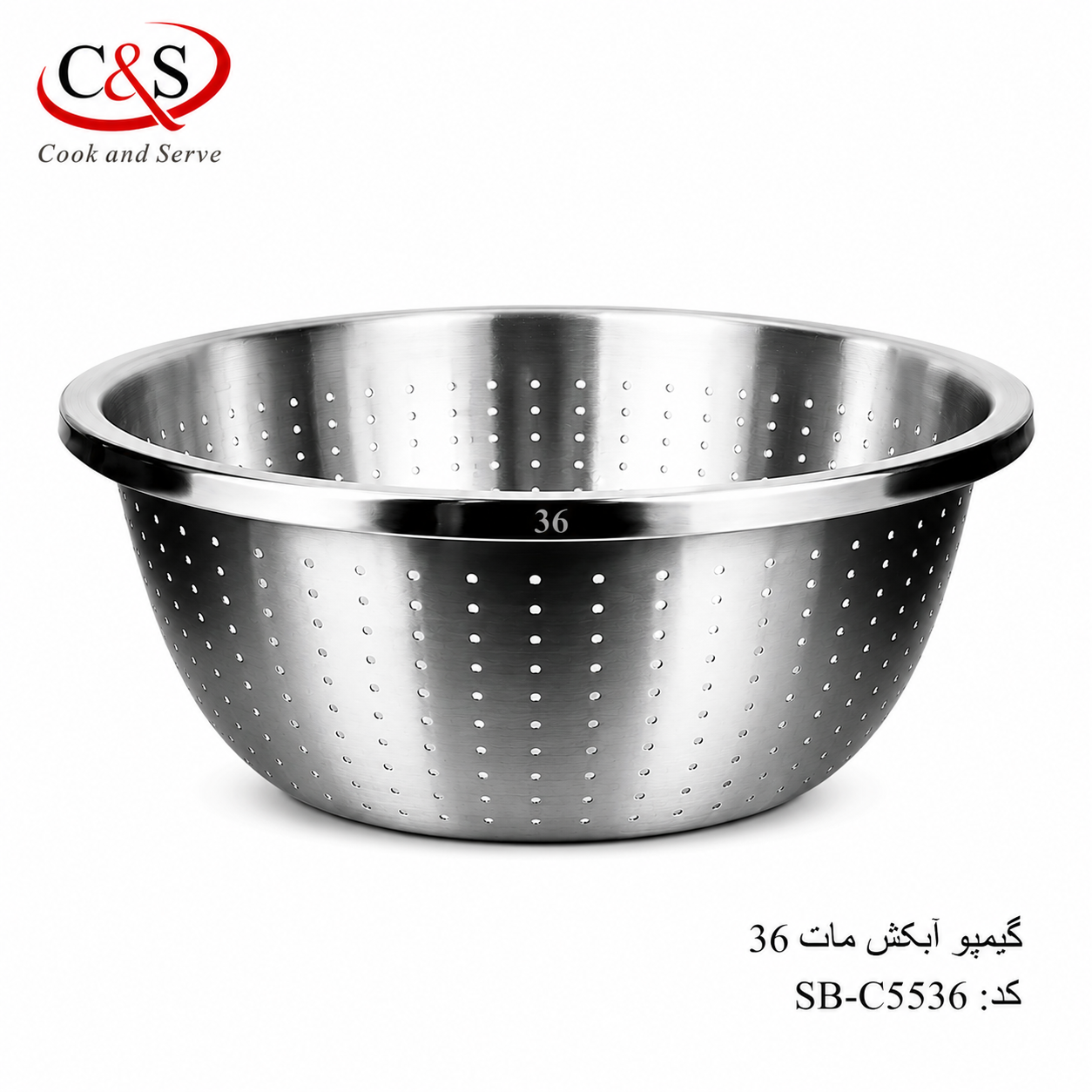 آبکش استیل مات گیمپو سایز 36 C&S