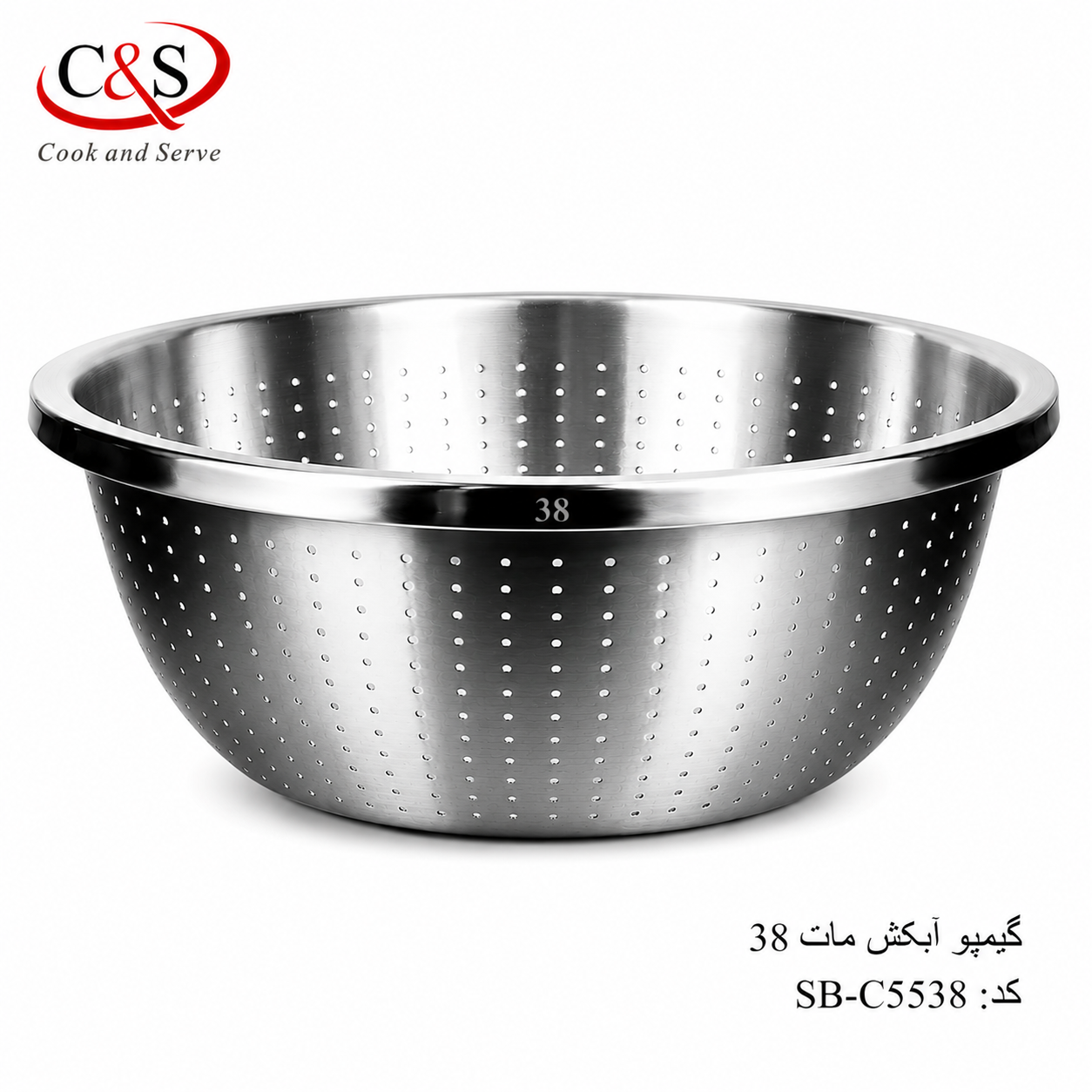 آبکش استیل مات گیمپو سایز 38 C&S