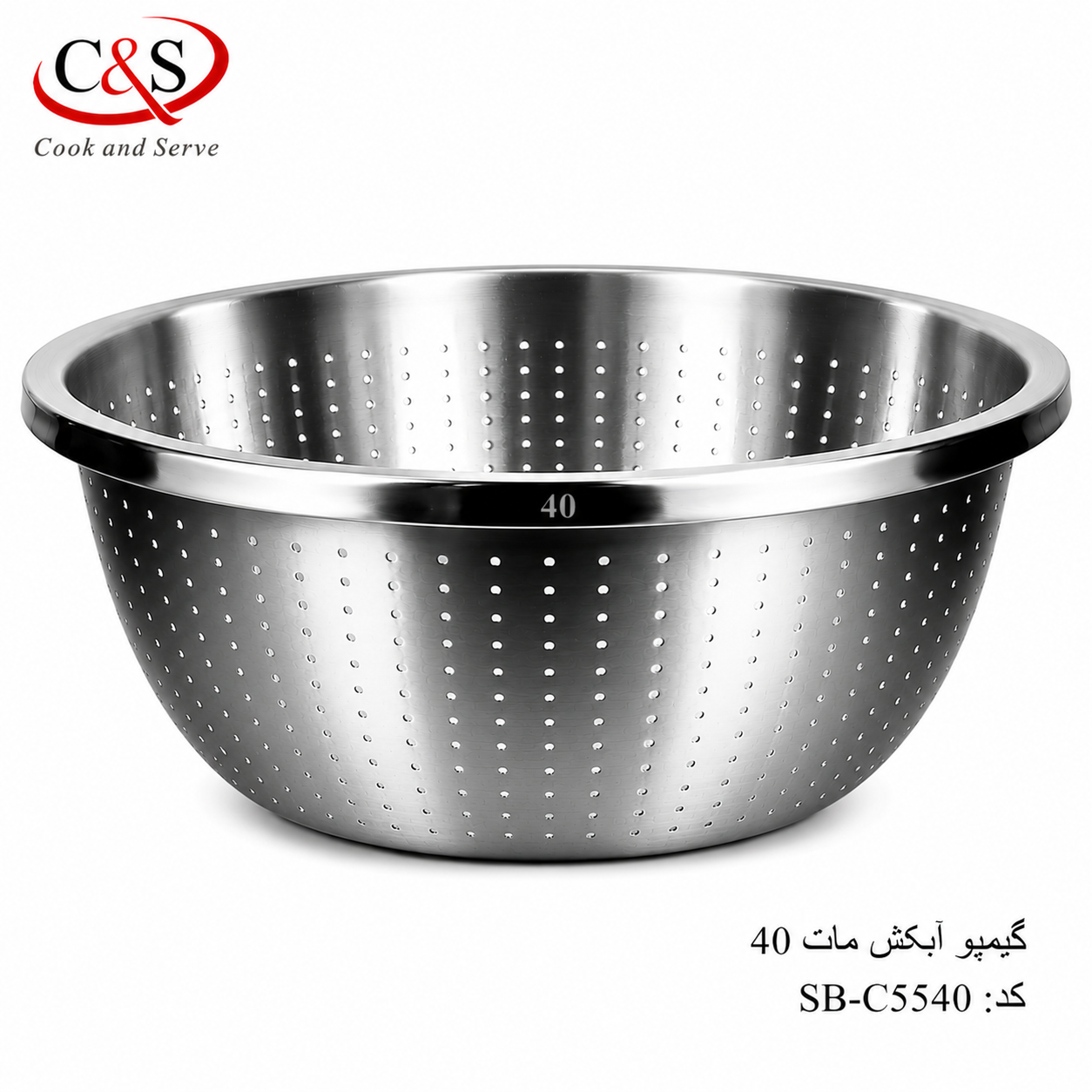آبکش استیل مات گیمپو سایز 40 C&S