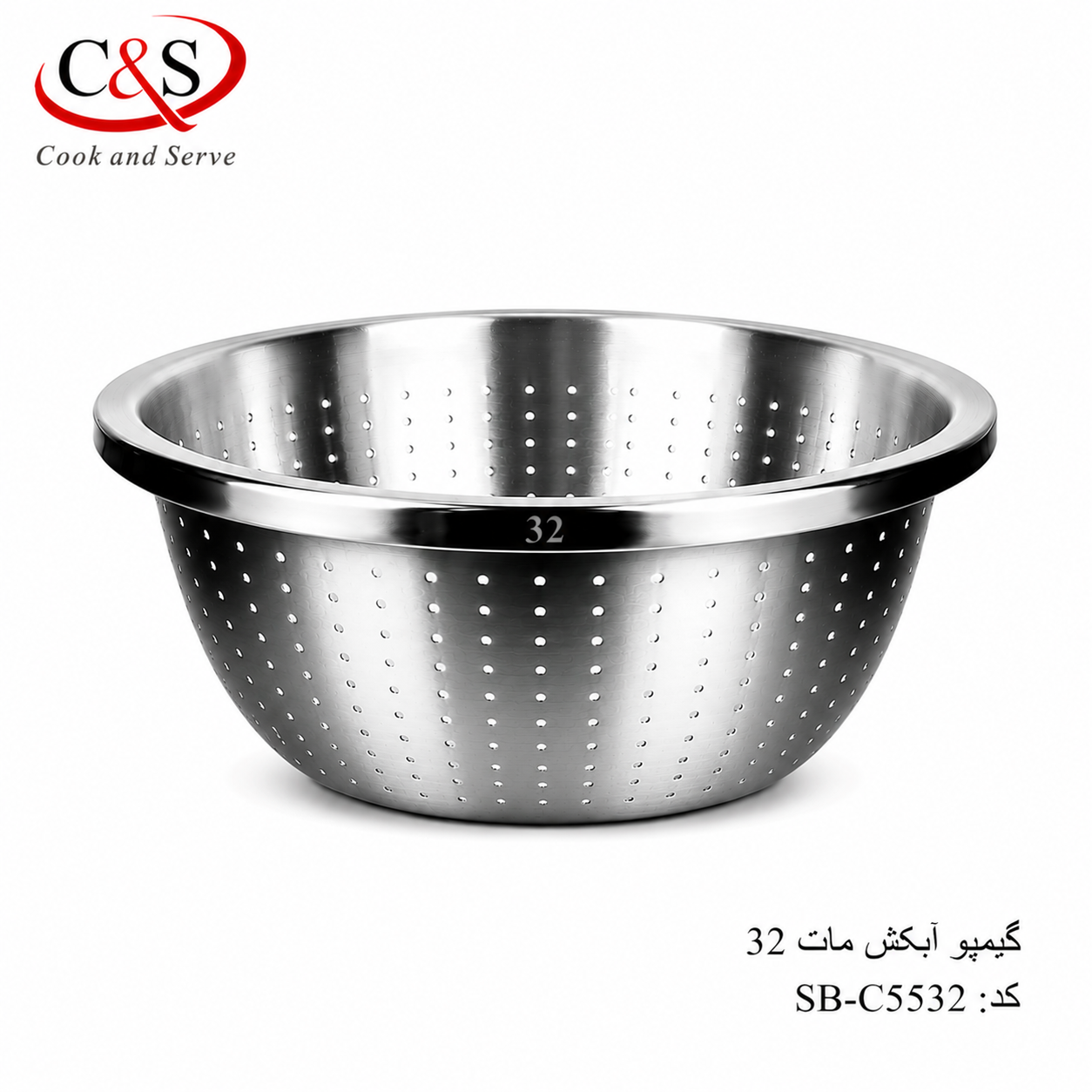 آبکش استیل مات گیمپو سایز 32 C&S