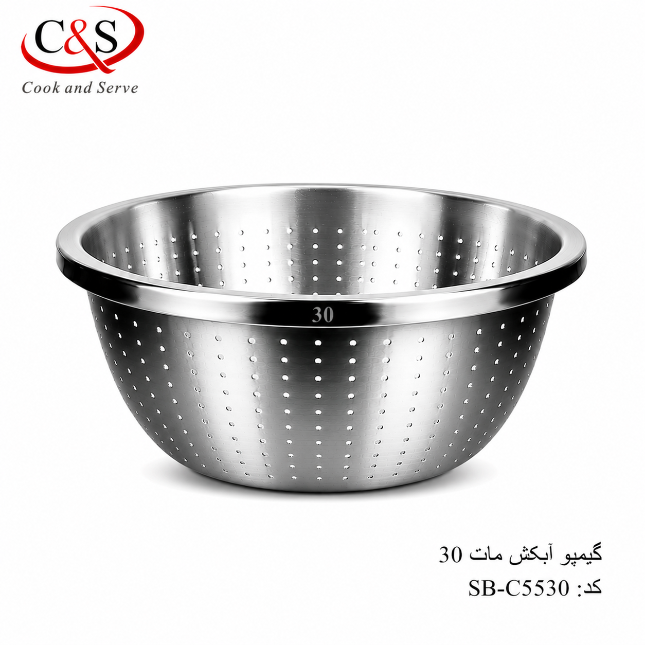 آبکش استیل مات گیمپو سایز 30 C&S