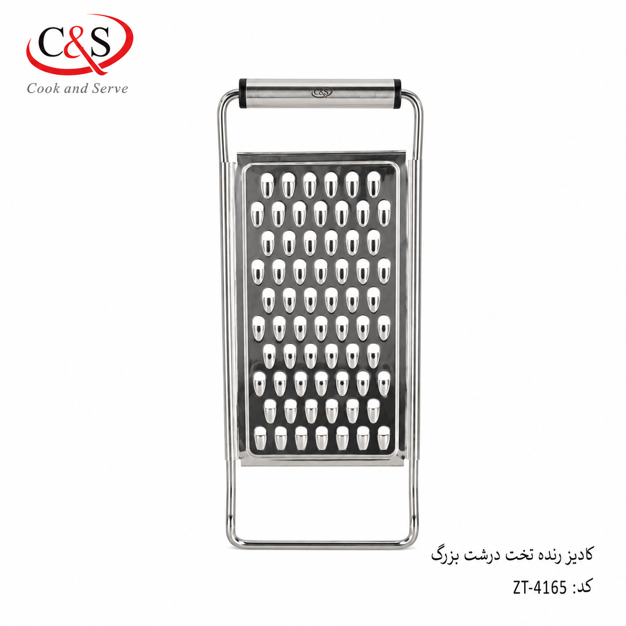 رنده تخت درشت بزرگ کادیز C&S
