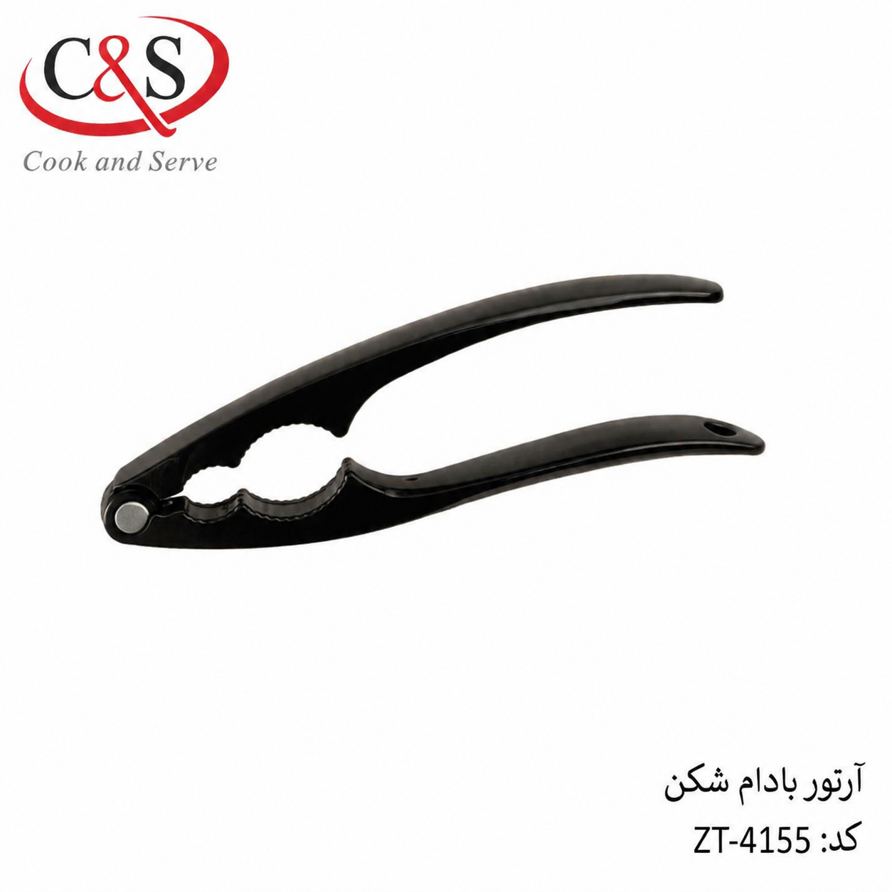 بادام‌شکن آرتور C&S