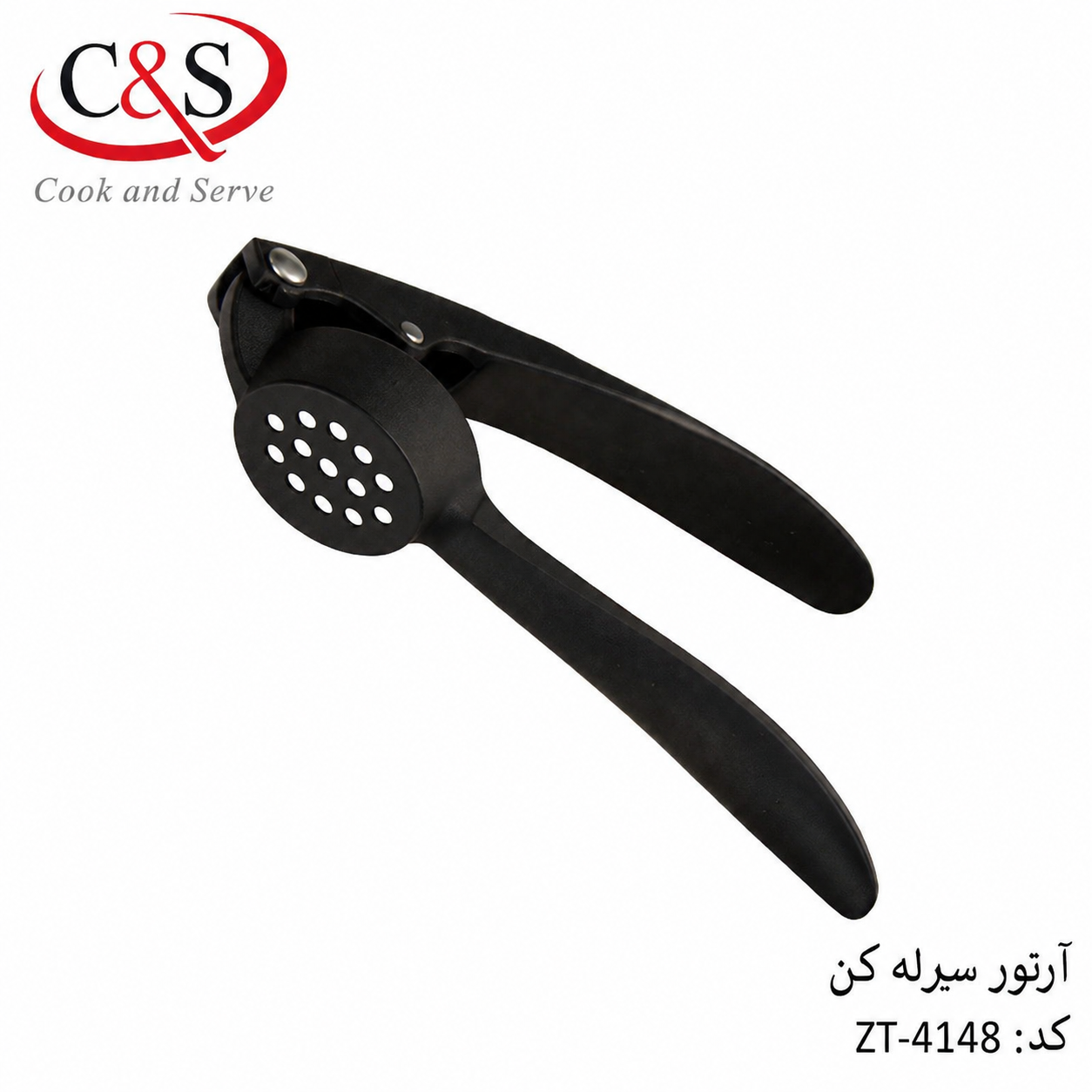 سیر له‌کن آرتور C&S
