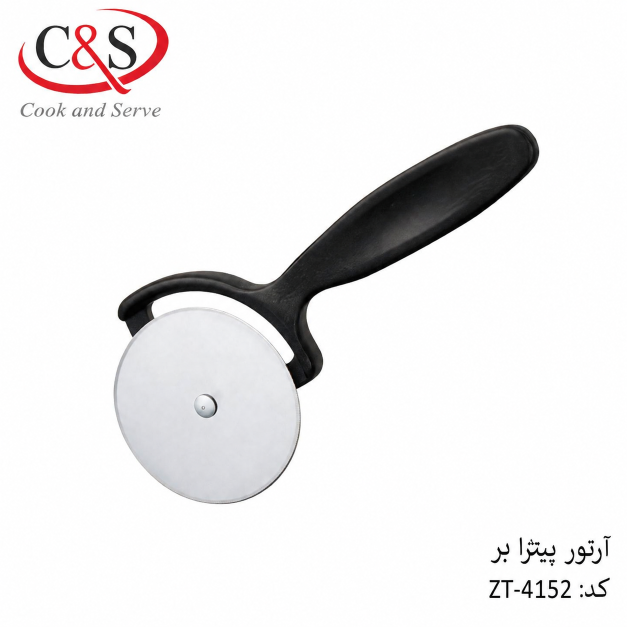 پیتزابر آرتور C&S