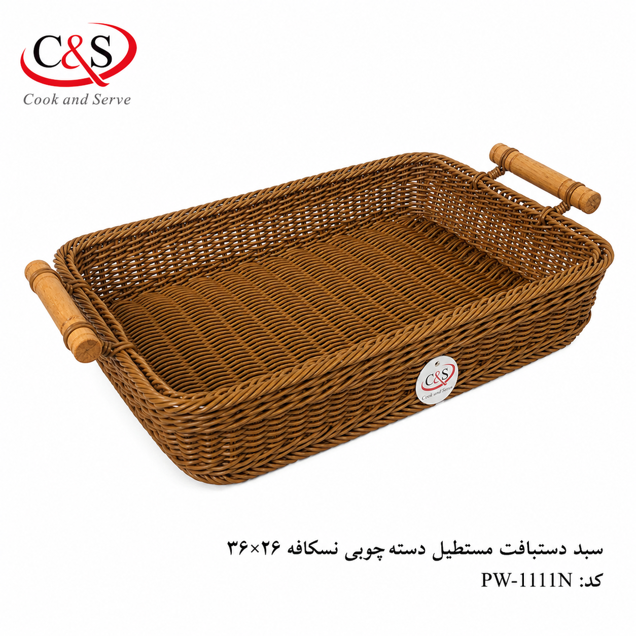 سبد دستبافت مستطیل دسته چوبی C&S