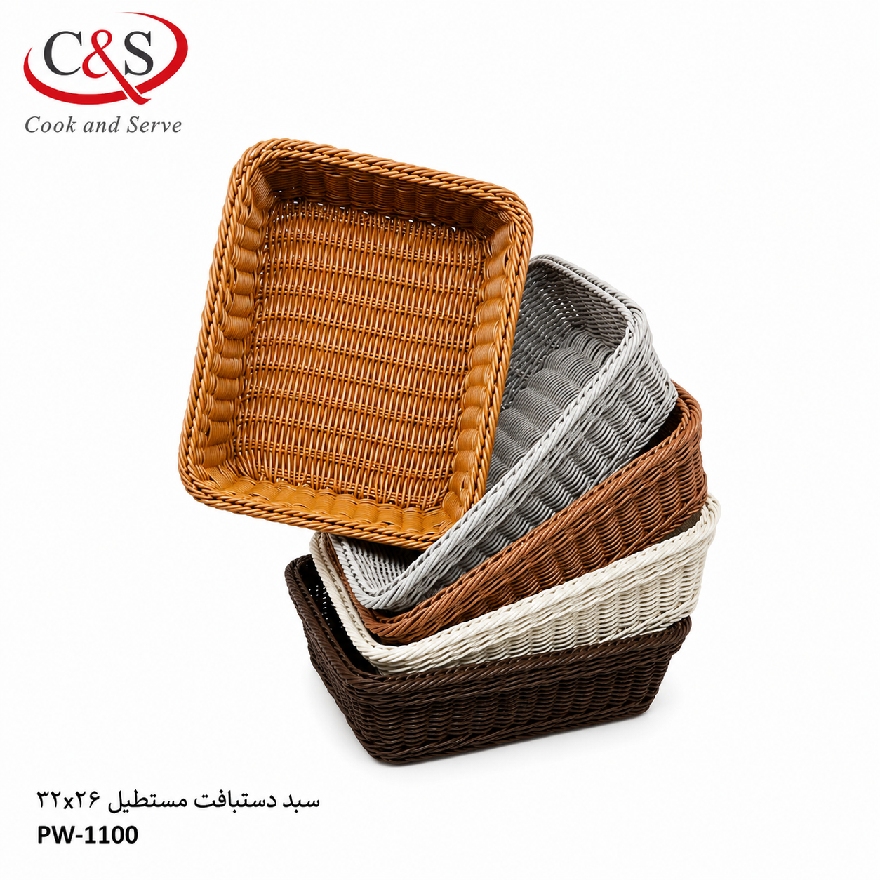 سبد دستبافت مستطیل C&S