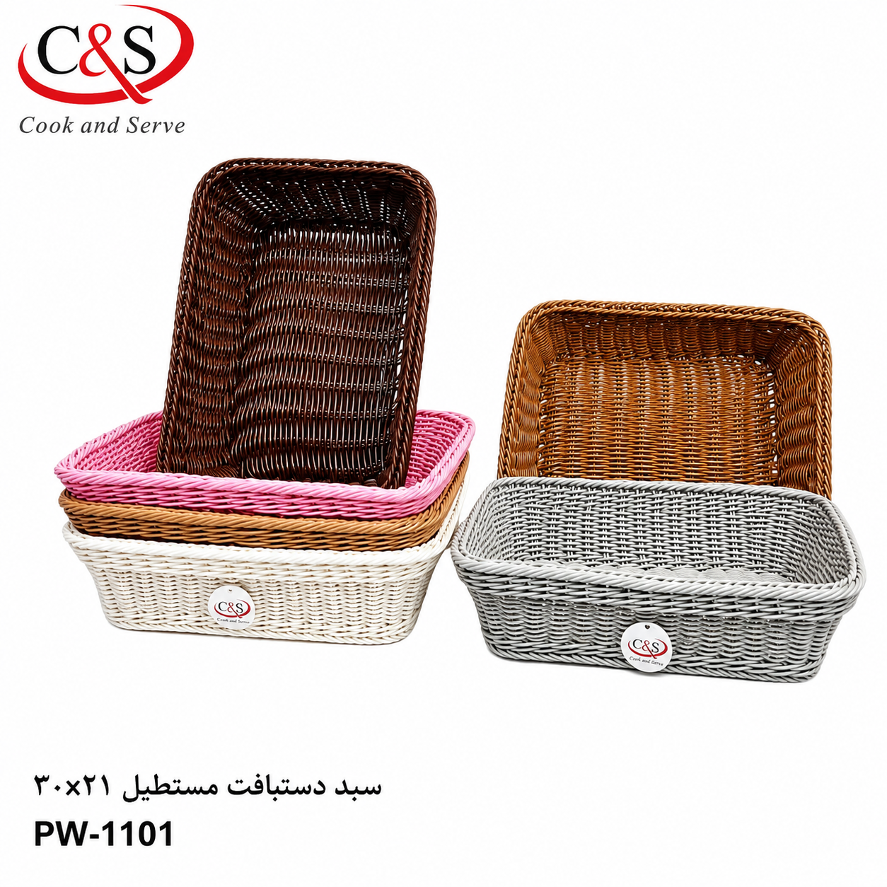 سبد دستبافت مستطیل C&S