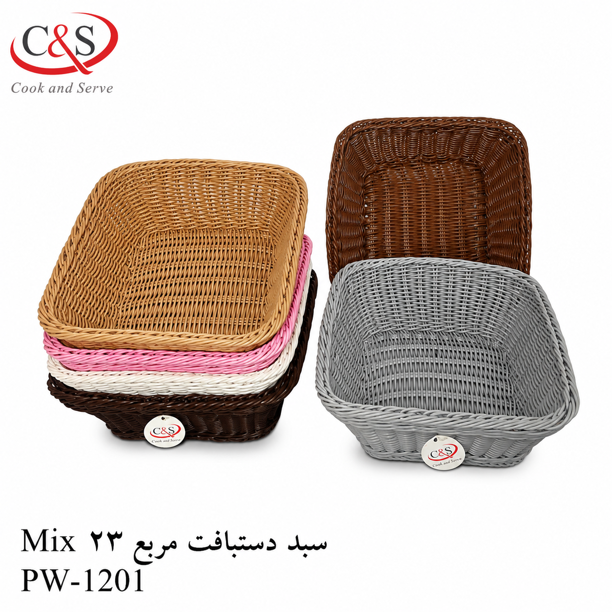 سبد دستبافت مربع C&S