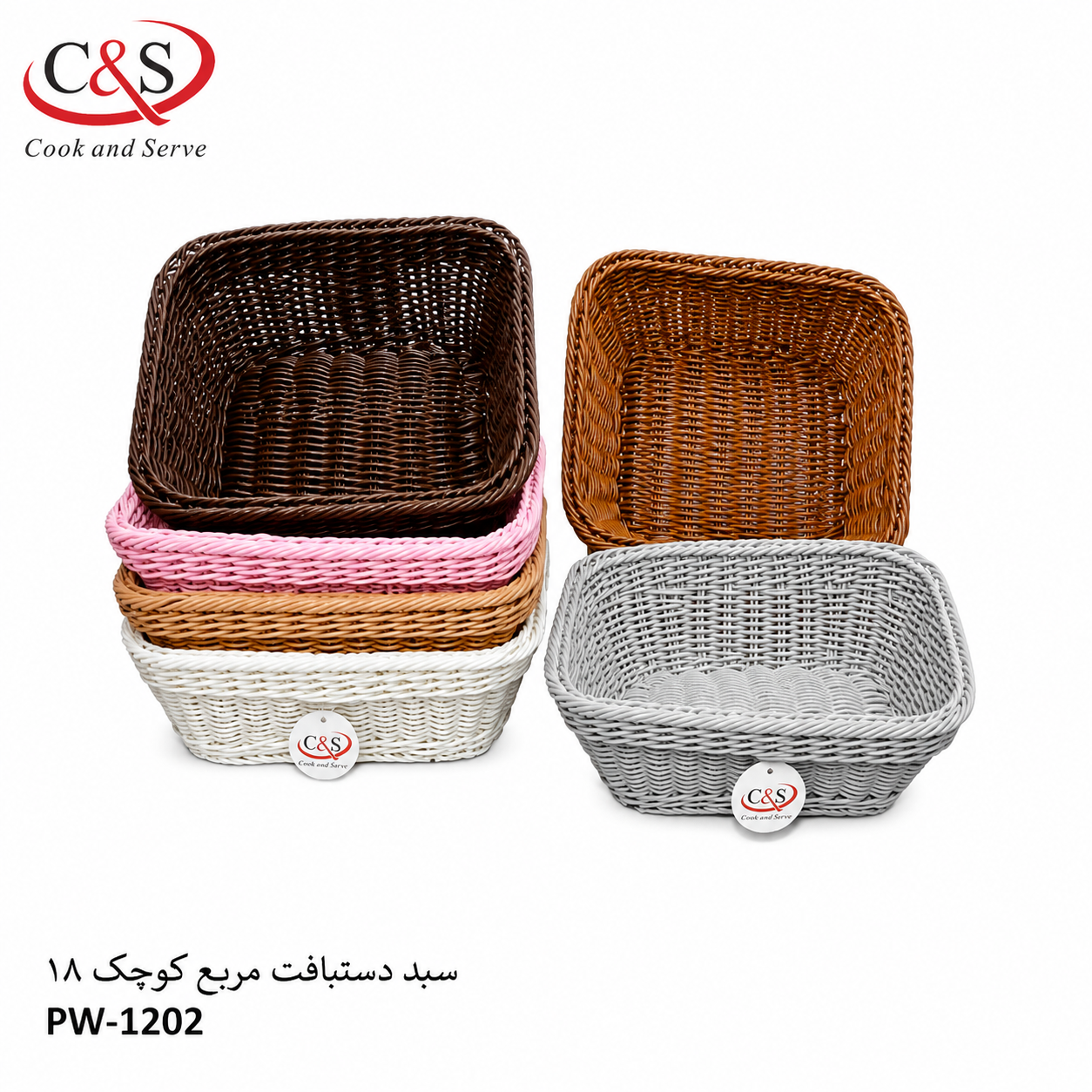 سبد دستبافت مربع کوچک C&S