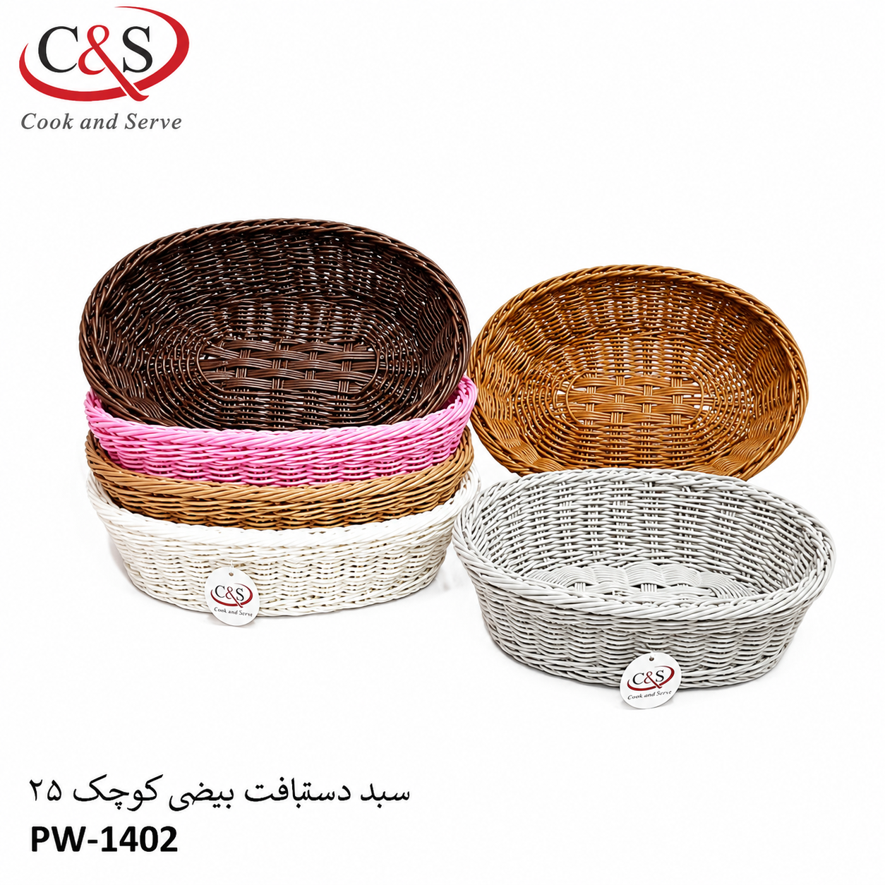 سبد دستبافت بیضی کوچک C&S