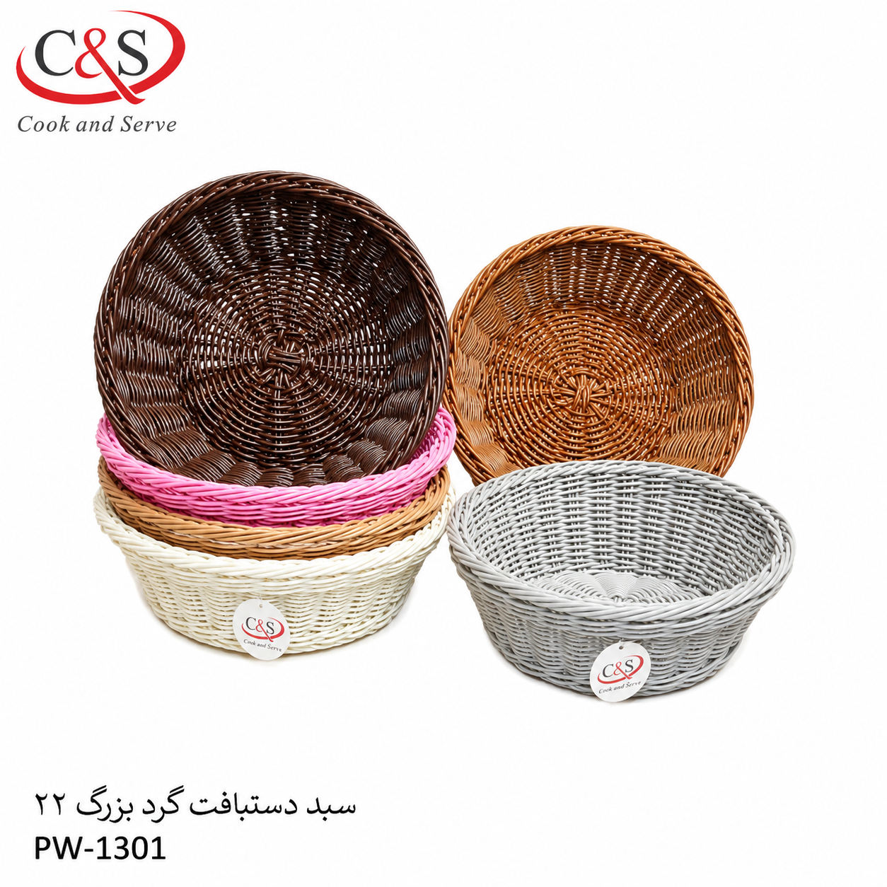 سبد دستبافت گرد بزرگ C&S