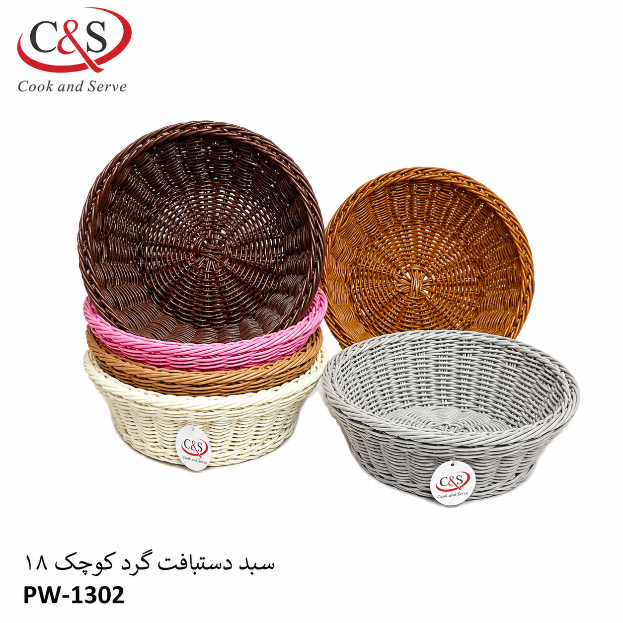 سبد دستبافت گرد کوچک C&S