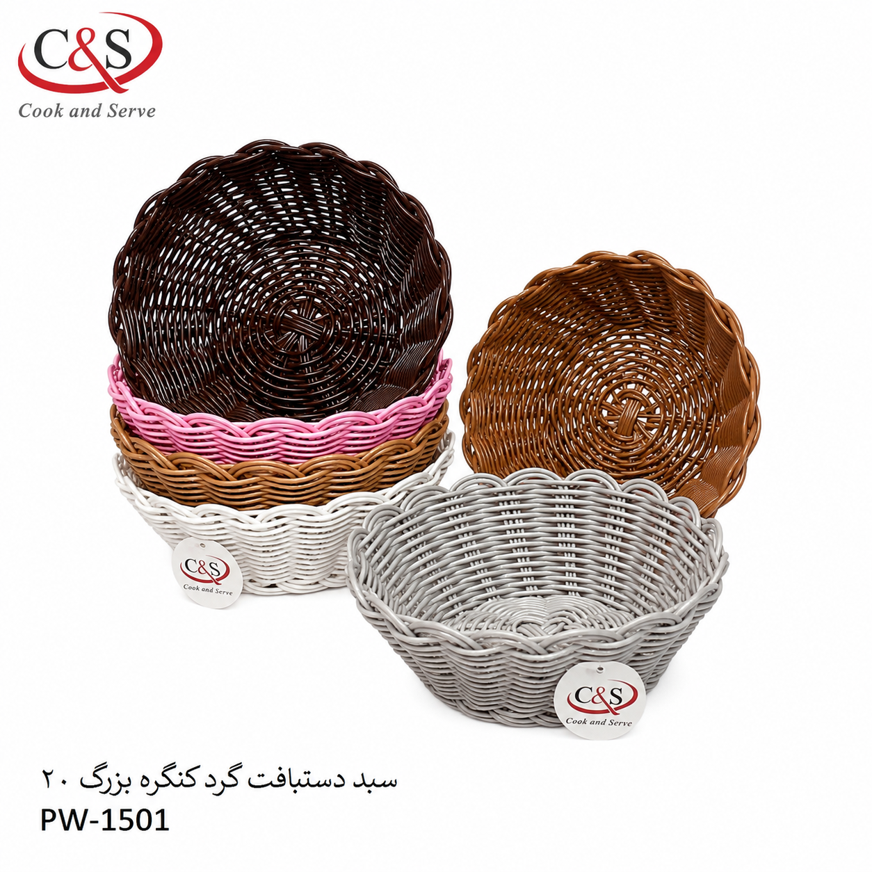 سبد دستبافت گرد کنگره بزرگ C&S