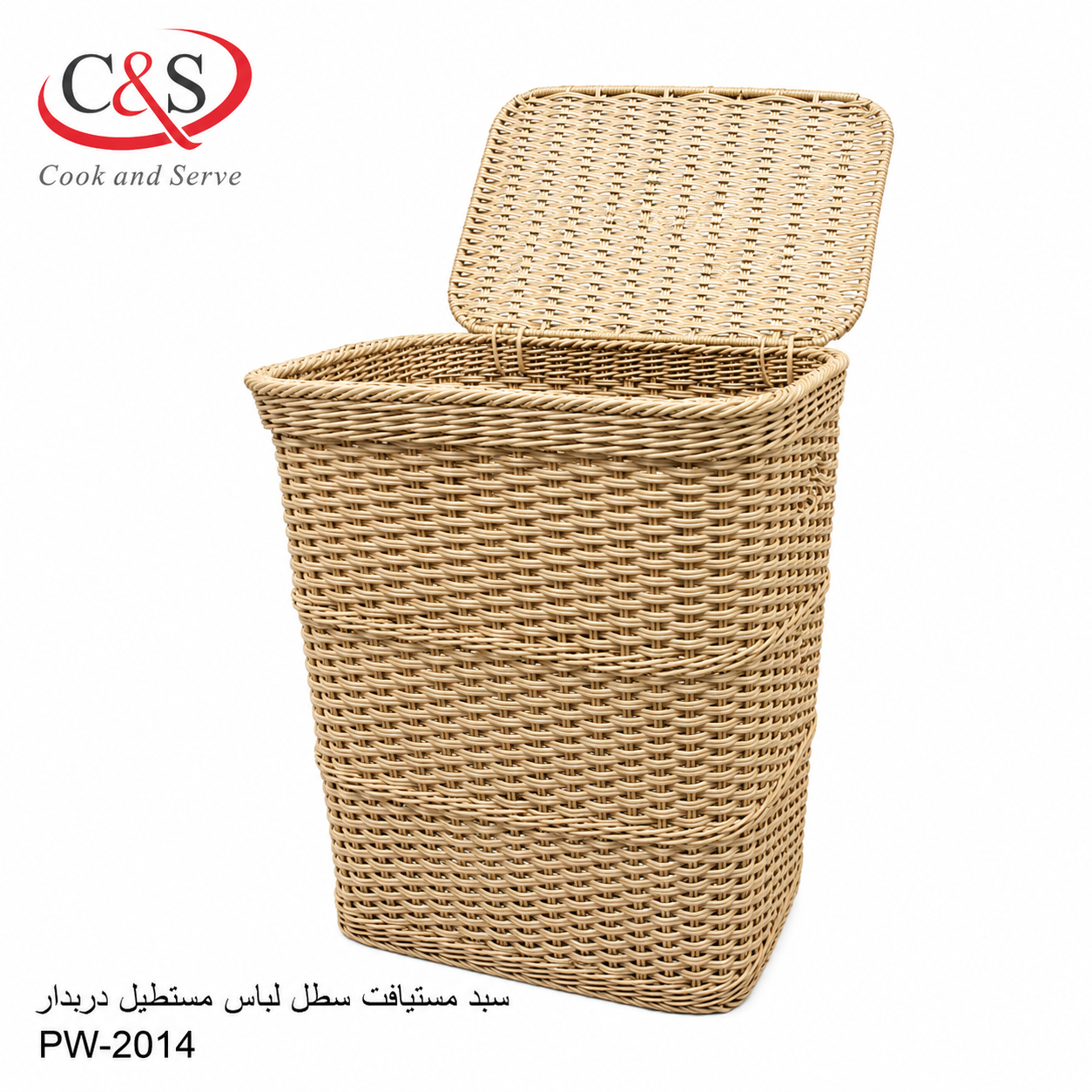 سبد دستبافت لباس مستطیل درب‌دار کرم C&S