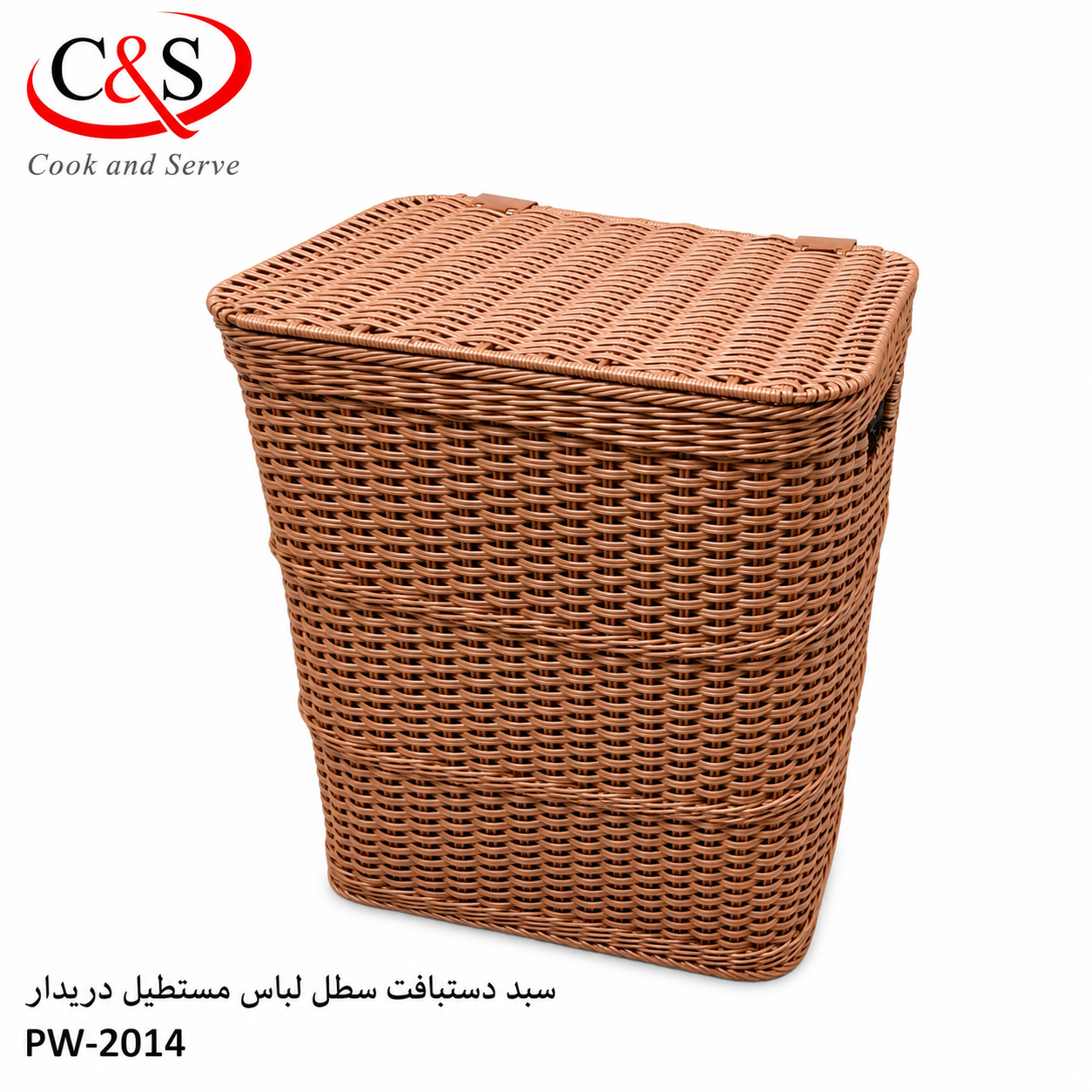 سبد دستبافت لباس مستطیل درب‌دار نسکافه ای C&S