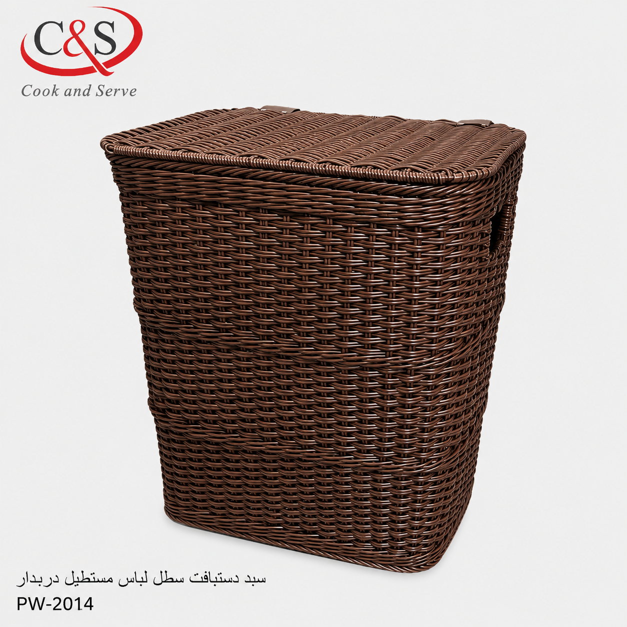 سبد دستبافت لباس مستطیل درب‌دار قهوه ای C&S