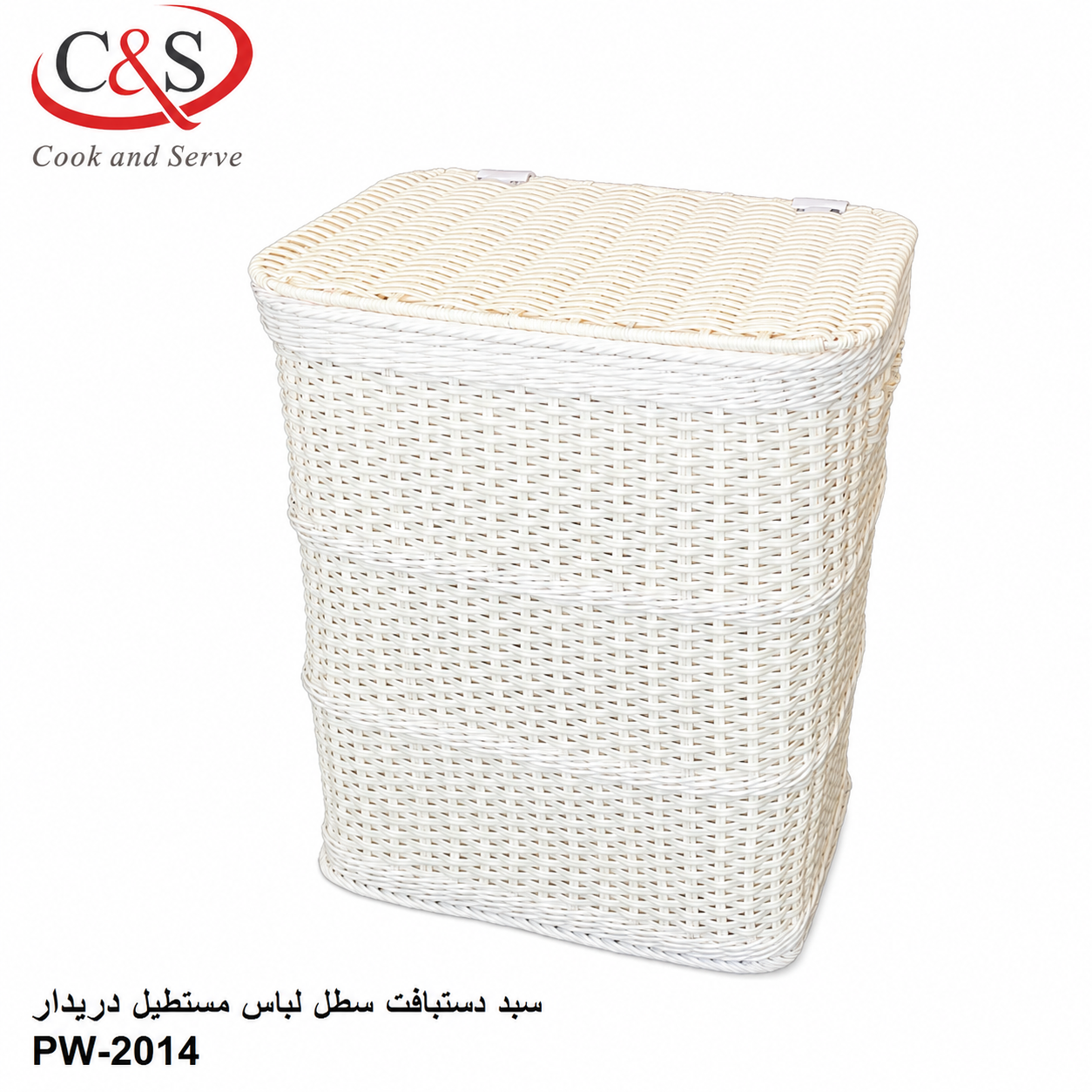 سبد دستبافت لباس مستطیل درب‌دار سفید C&S