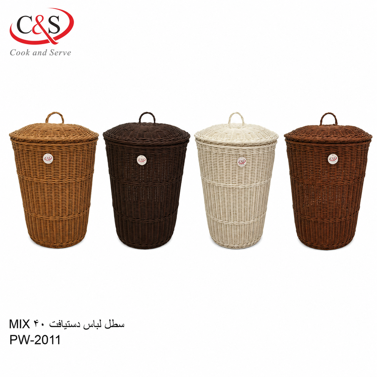 سطل لباس دستبافت C&S