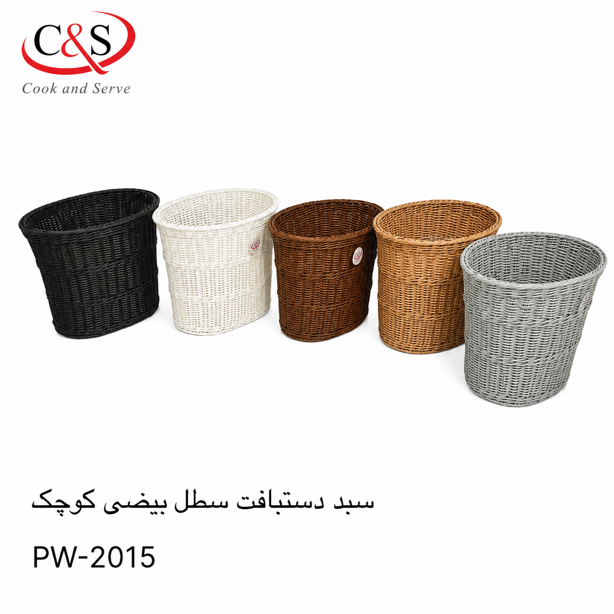 سبد دستبافت سطل بیضی کوچک C&S