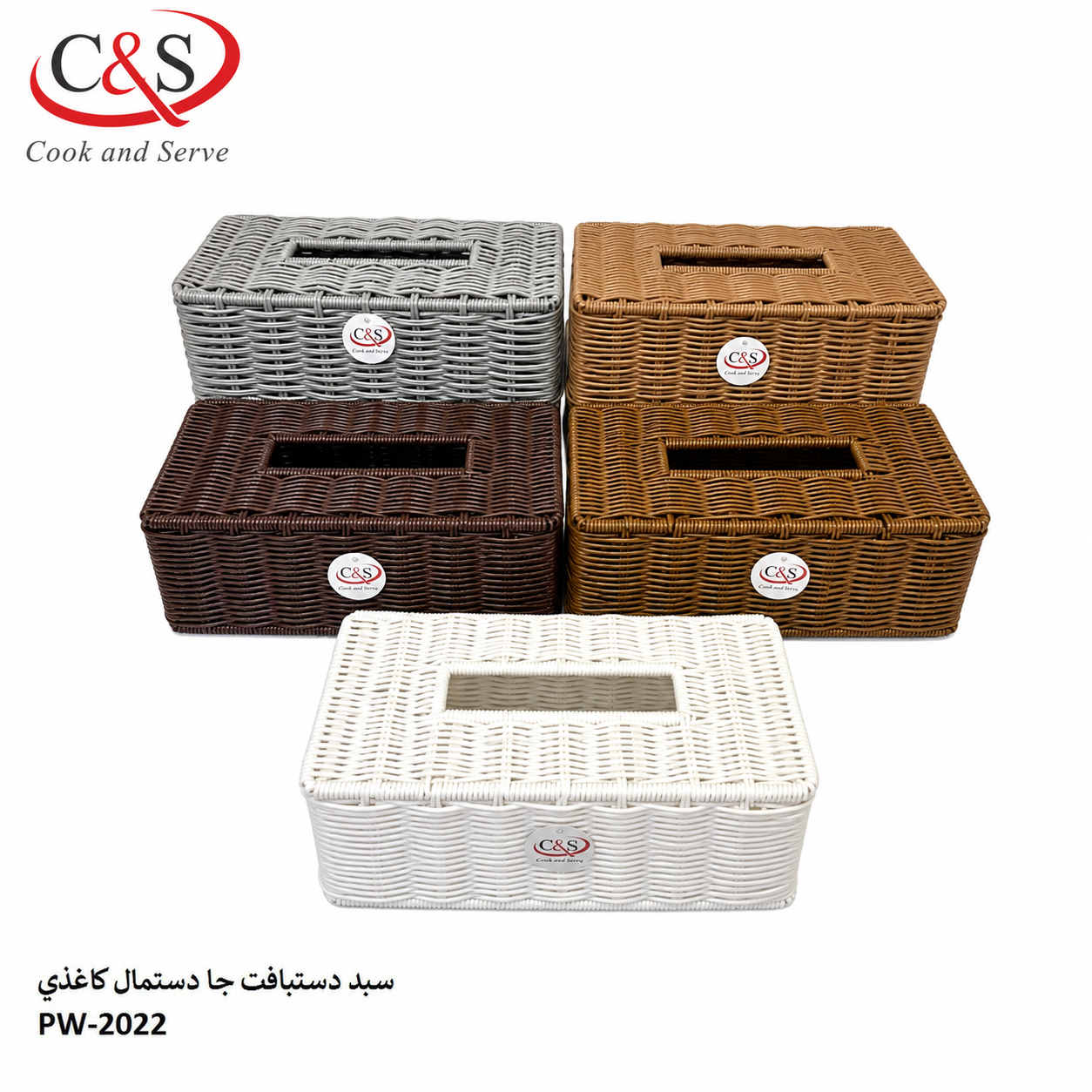 سبد دستبافت جا دستمال کاغذی C&S