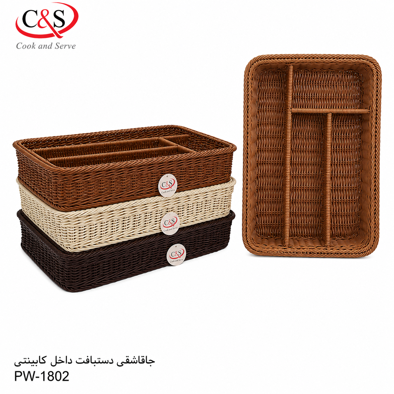 جا قاشقی دستبافت داخل کابینتی C&S