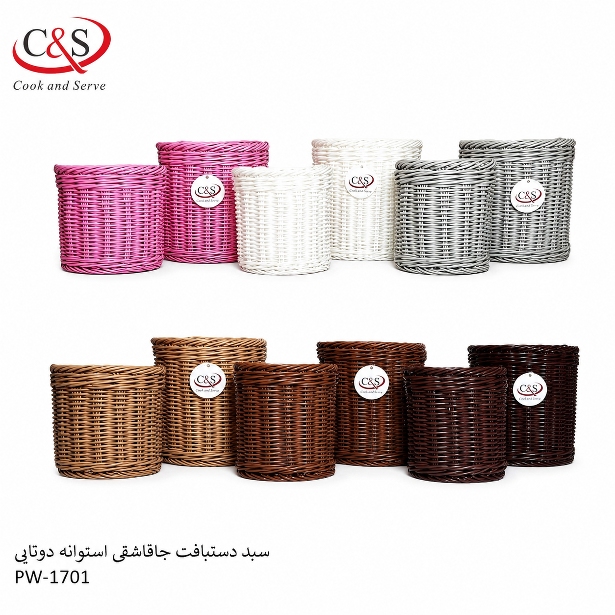 سبد دستبافت جا قاشقی استوانه دوتایی C&S