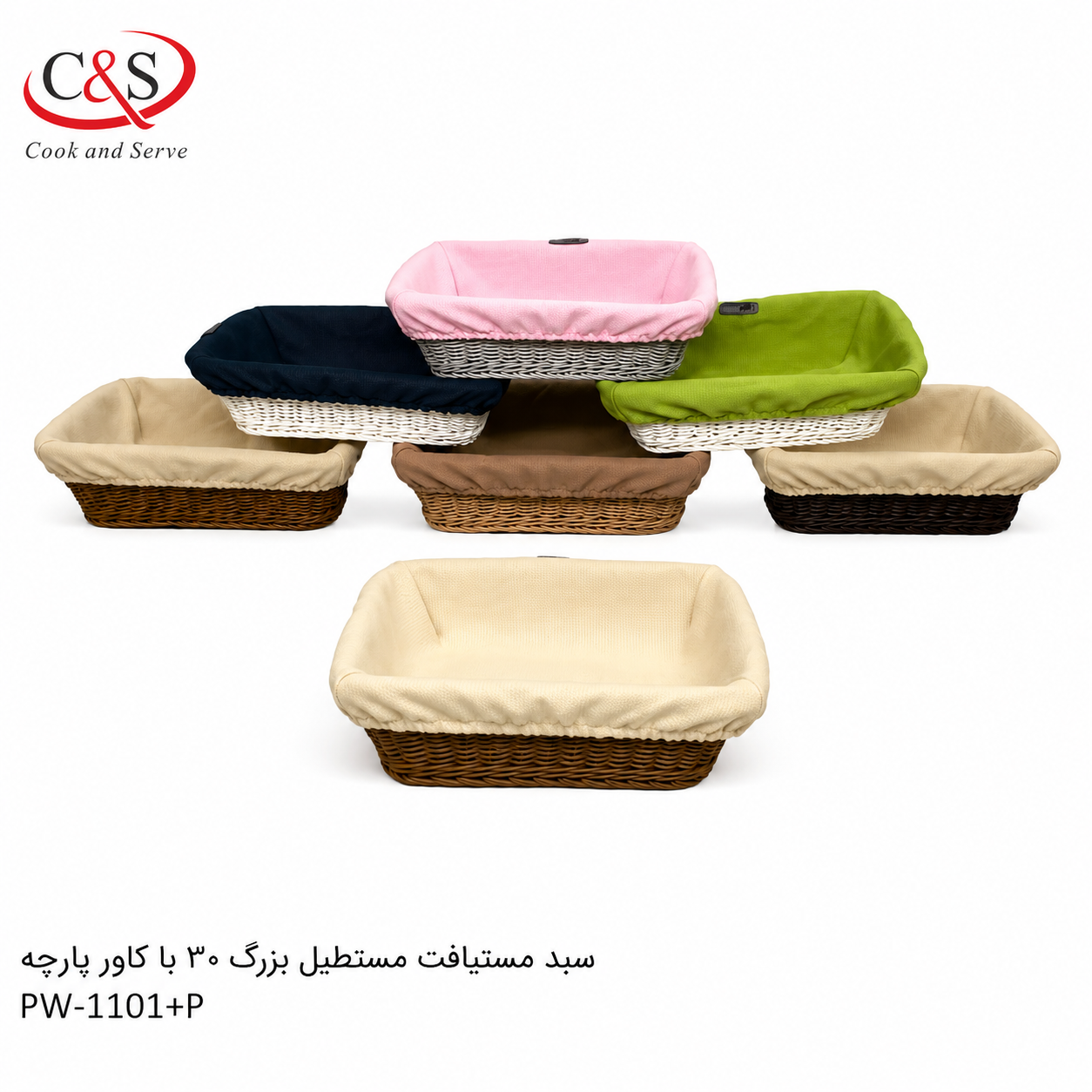 سبد مستطیل بزرگ 30×21 با کاور پارچه C&S