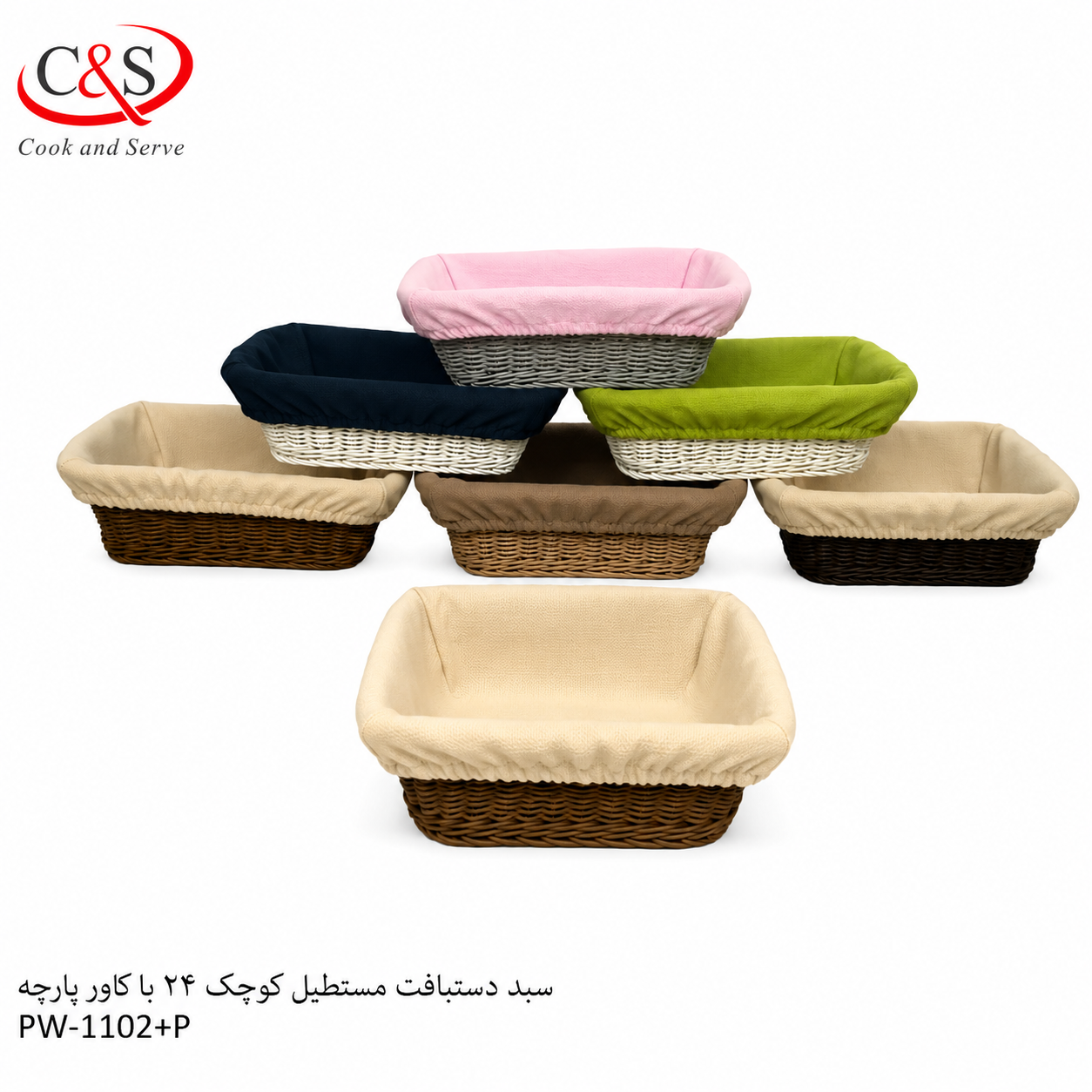 سبد مستطیل 24×18 با کاور پارچه C&S