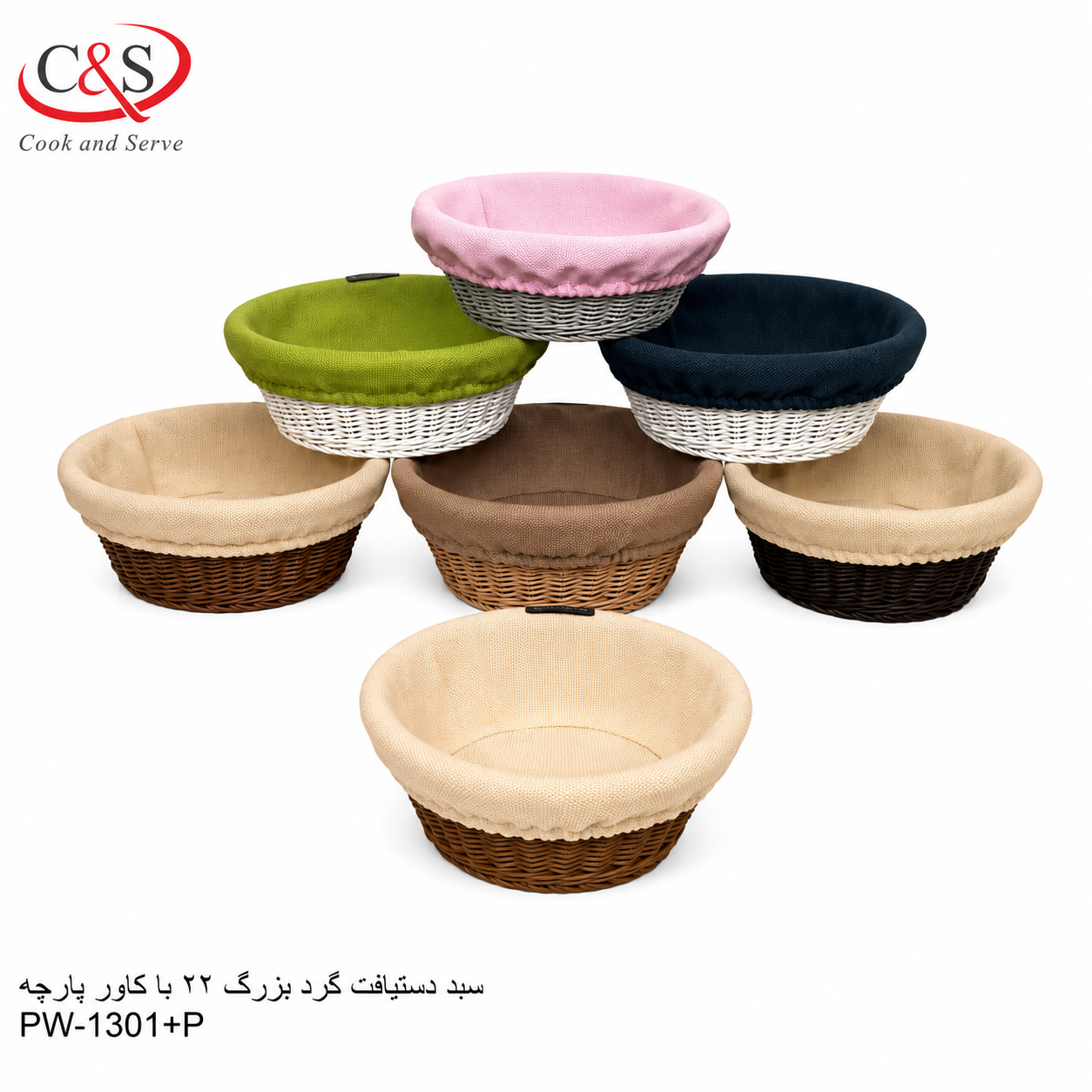 سبد دستبافت گرد بزرگ 22 با کاور پارچه C&S