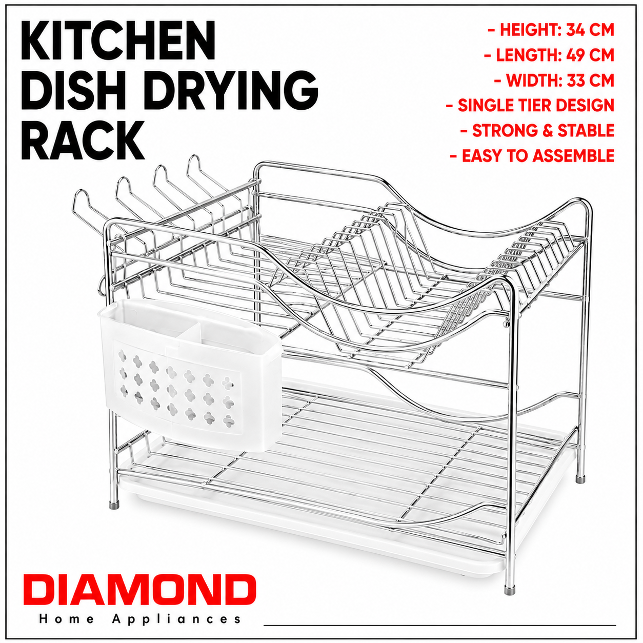 جا ظرفی 2 طبقه بزرگ فلزی DIAMOND