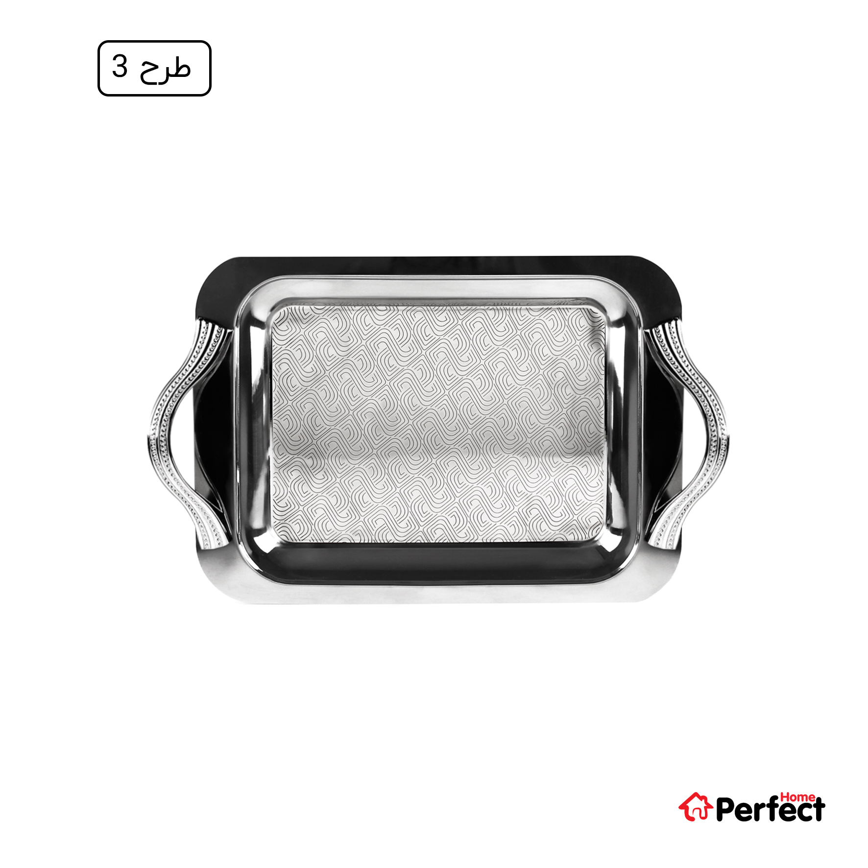 سینی استیل سوپر پولیش مستطیل کوچک Perfect home مدل 8277 ضخامت 0.8 mm