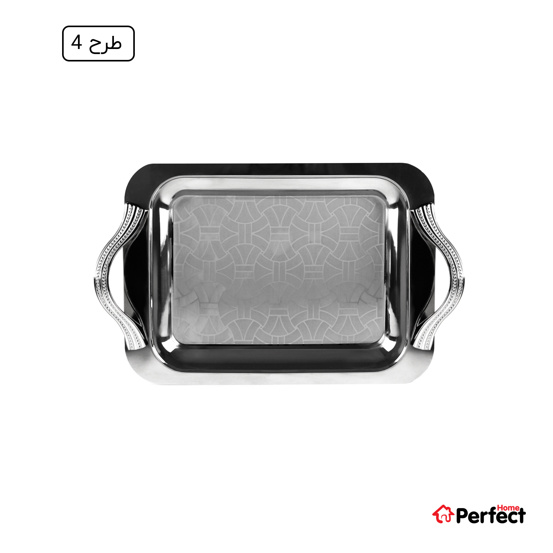 سینی استیل سوپر پولیش مستطیل کوچک Perfect home مدل 8277 ضخامت 0.8 mm