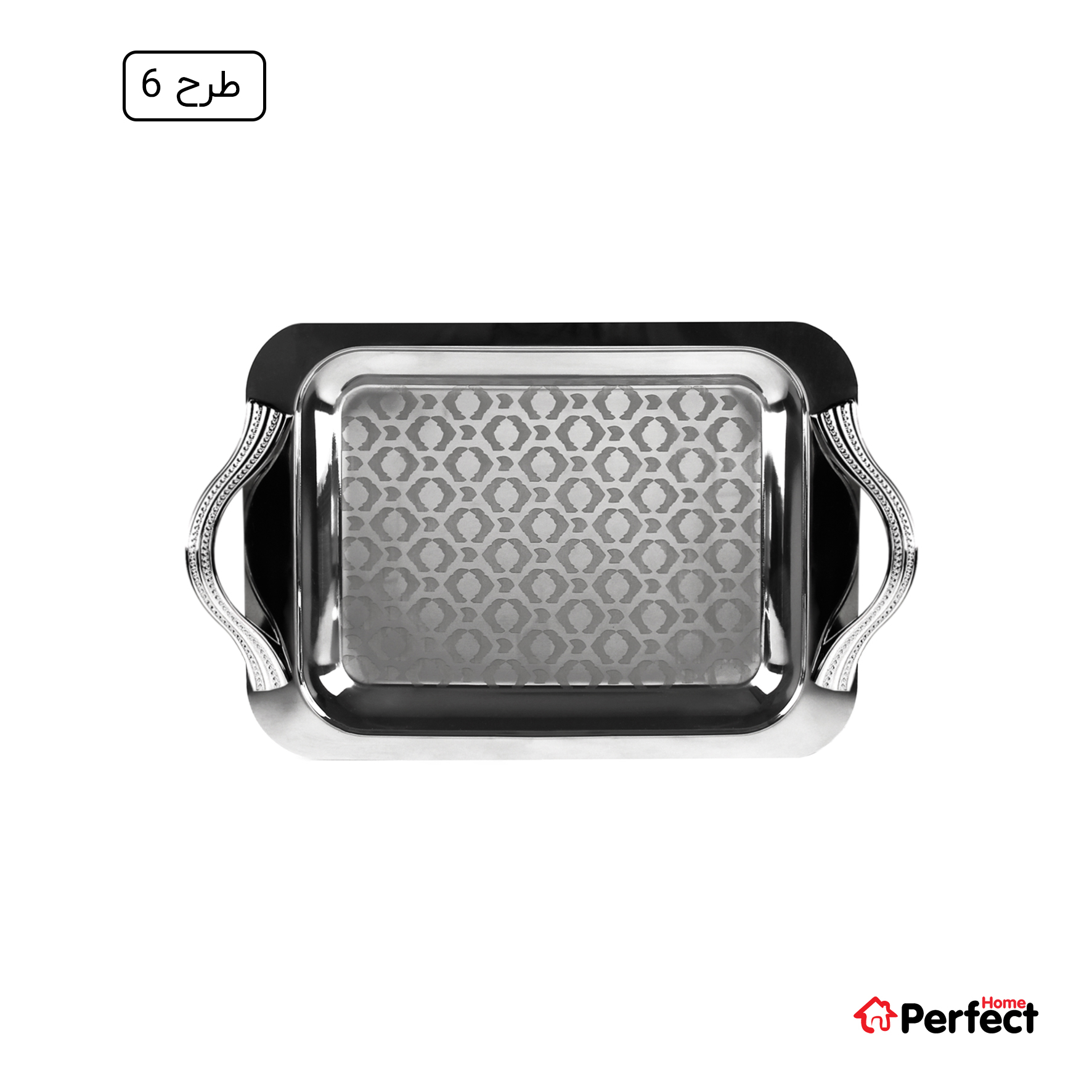 سینی استیل سوپر پولیش مستطیل کوچک Perfect home مدل 8277 ضخامت 0.8 mm