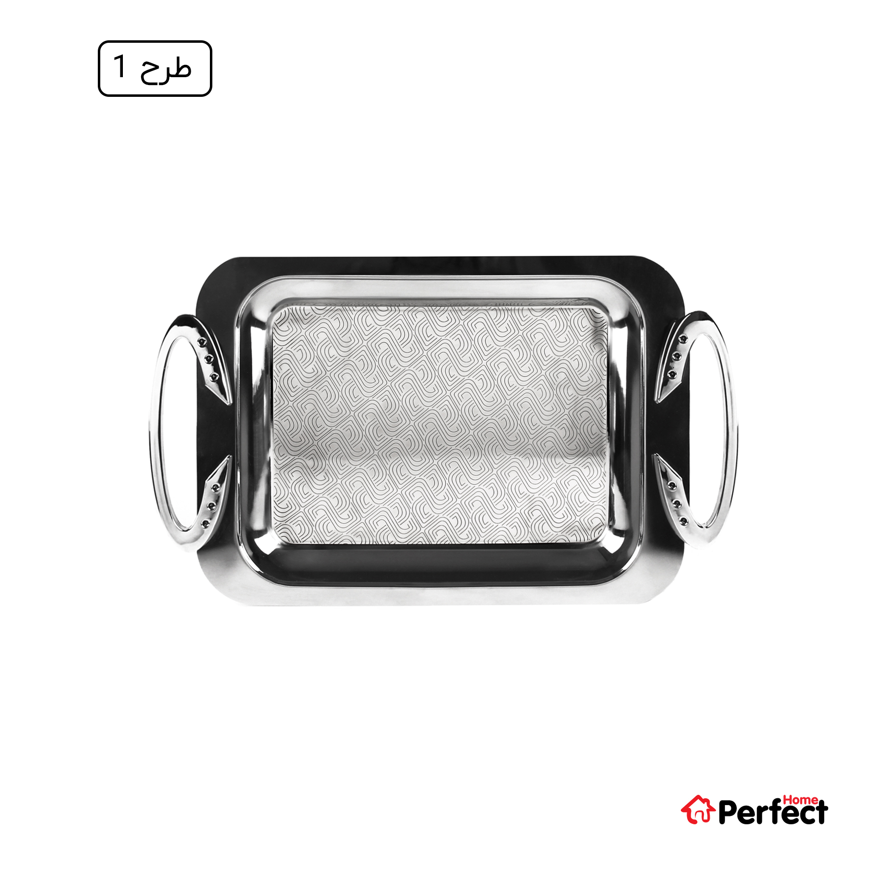 سینی استیل سوپر پولیش مستطیل کوچک Perfect home مدل 8213 ضخامت 0.8 mm